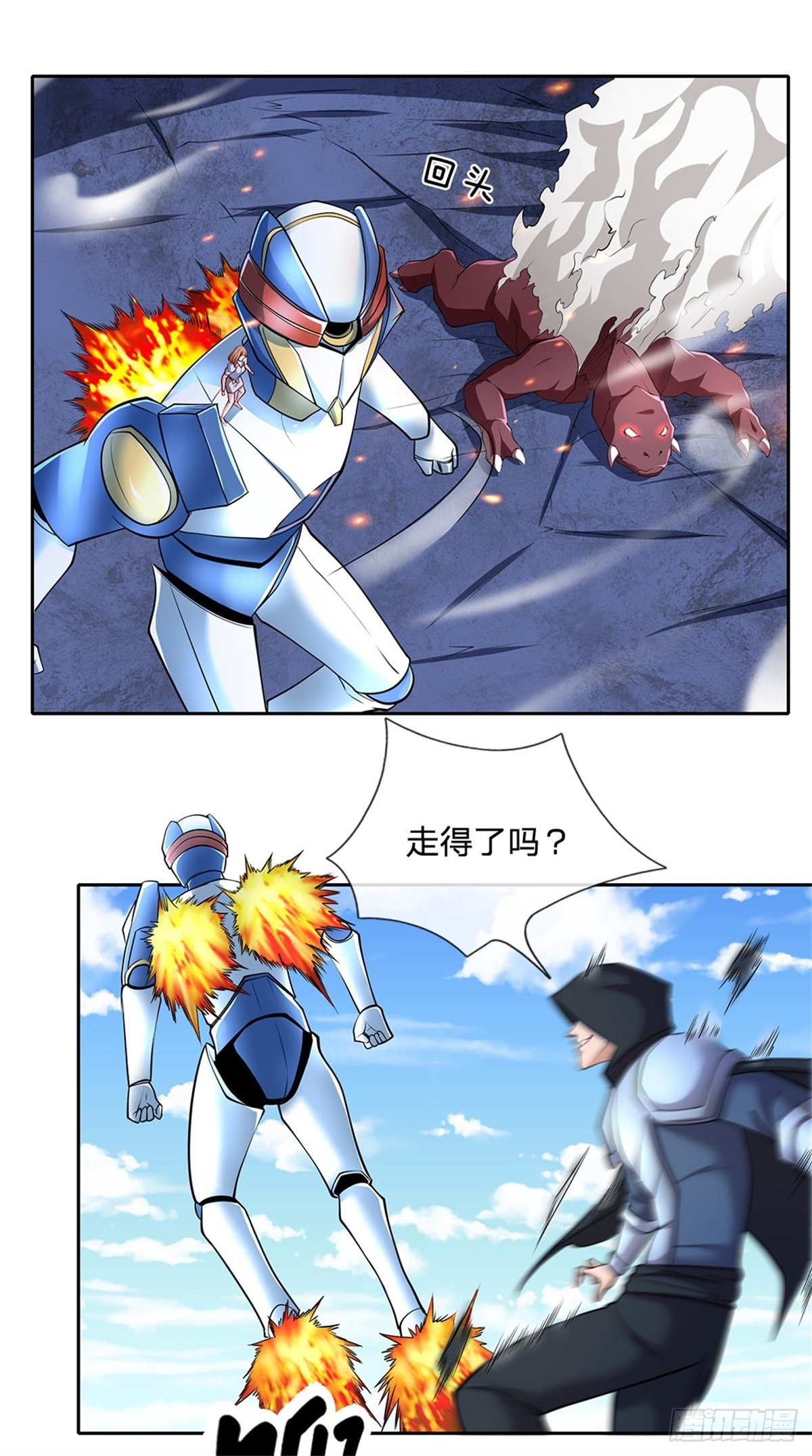 第123话死神的收割8