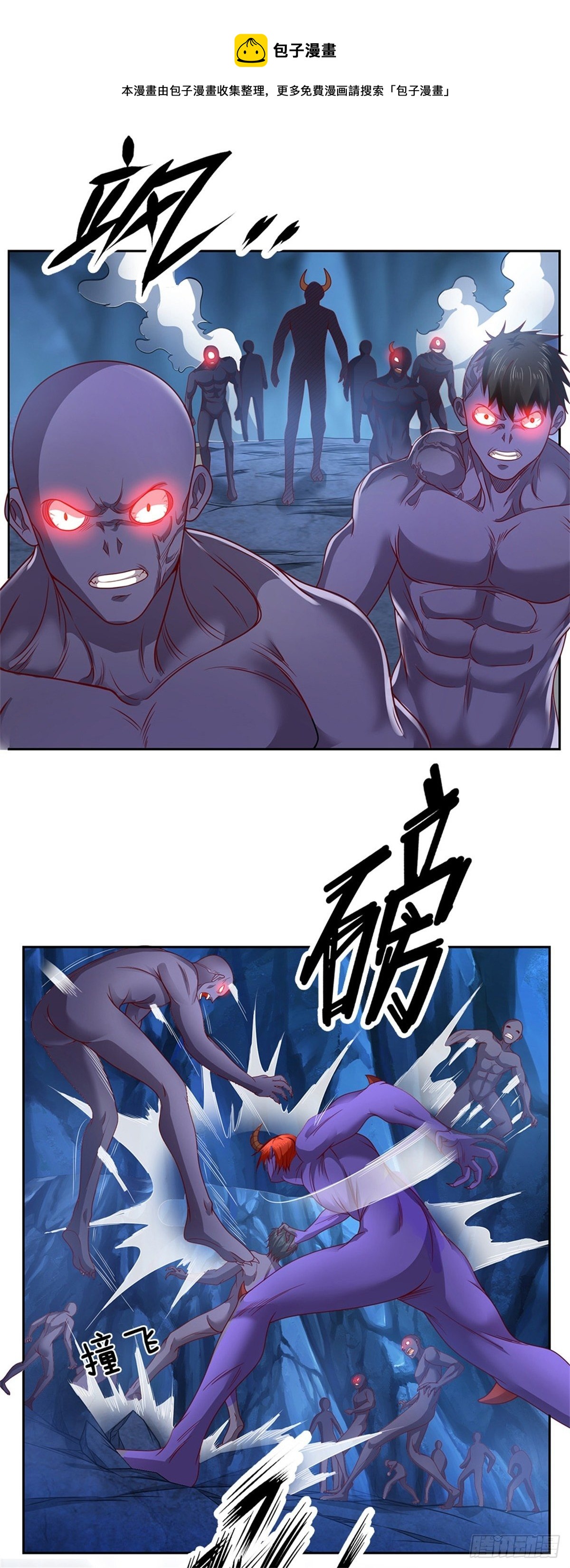 第47话 僵王16