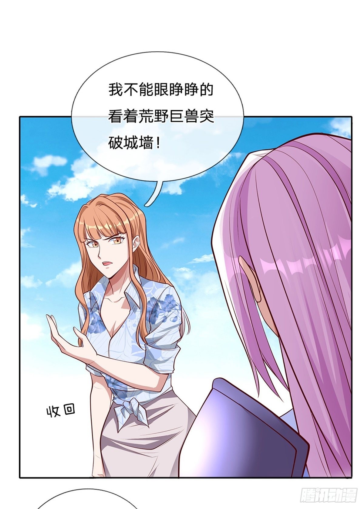 第139话也许会有奇迹发生17