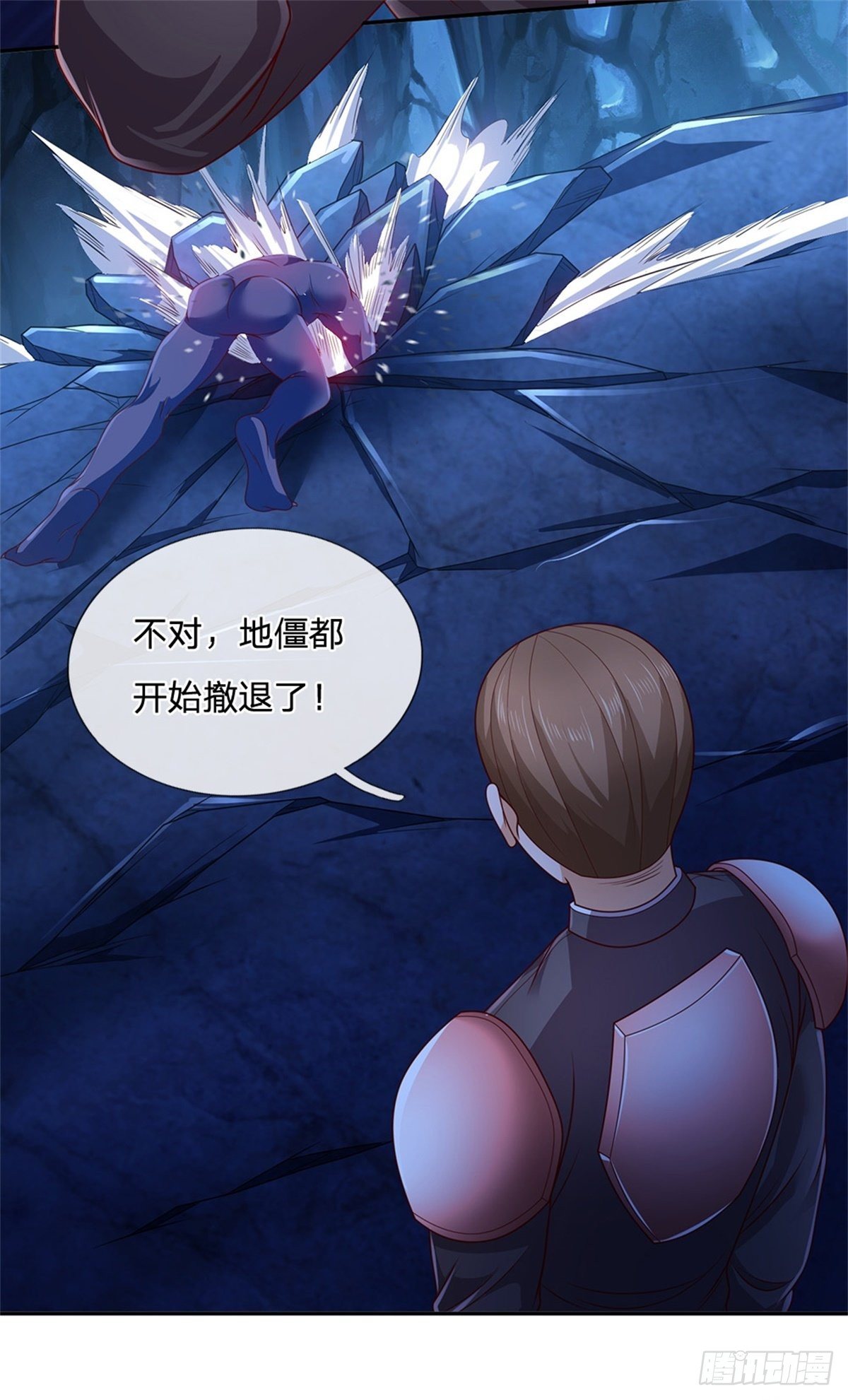 第50话 幻魔文明2