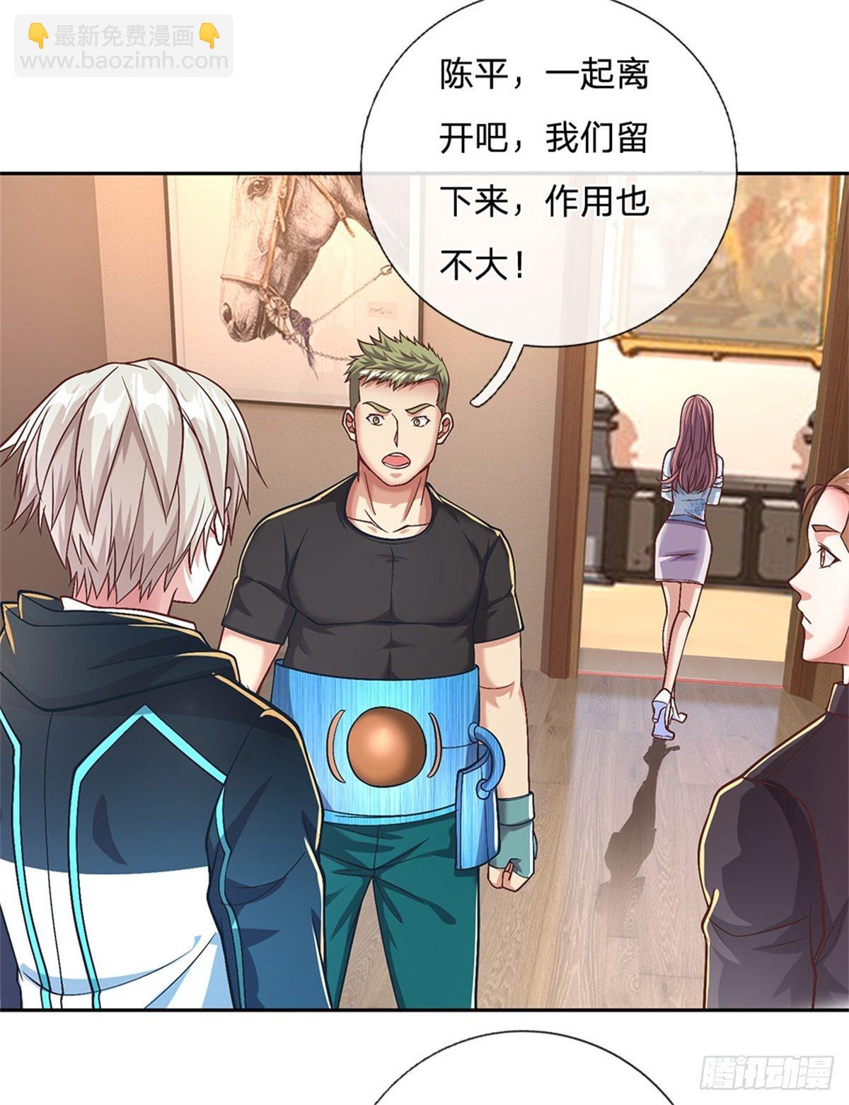 第91话 提前撤离19