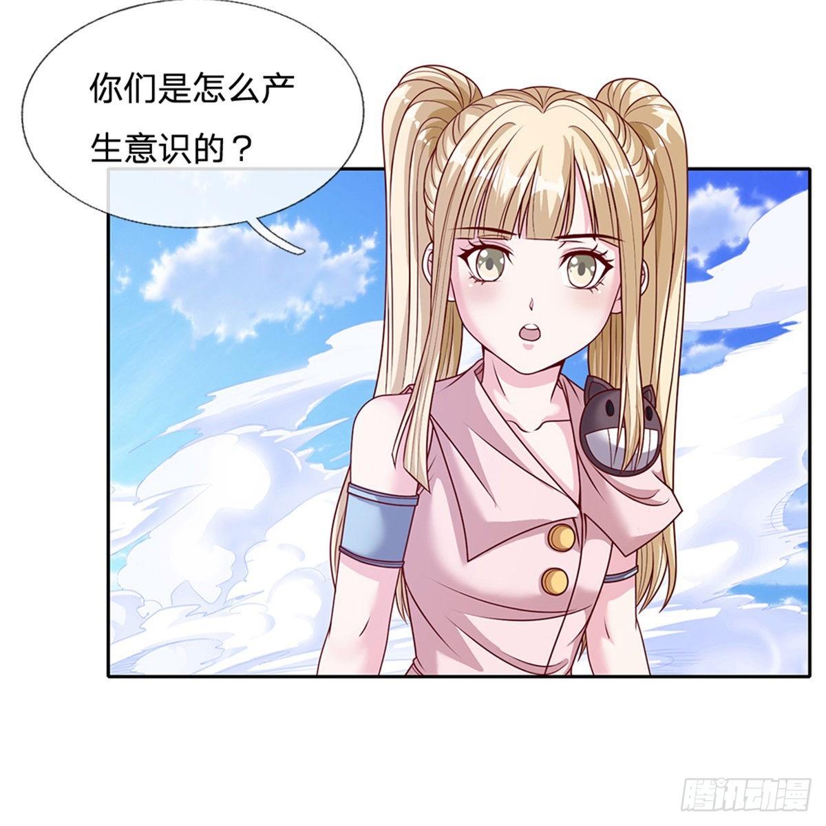 第137话意识之池18