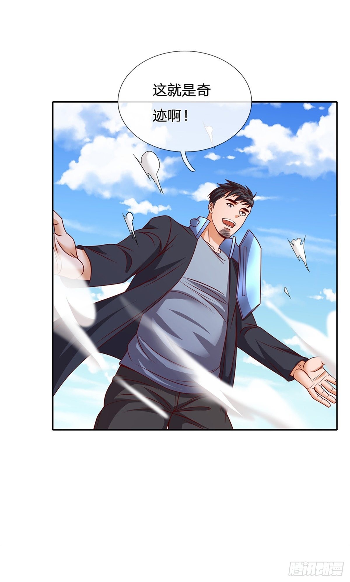 第125话奇迹26