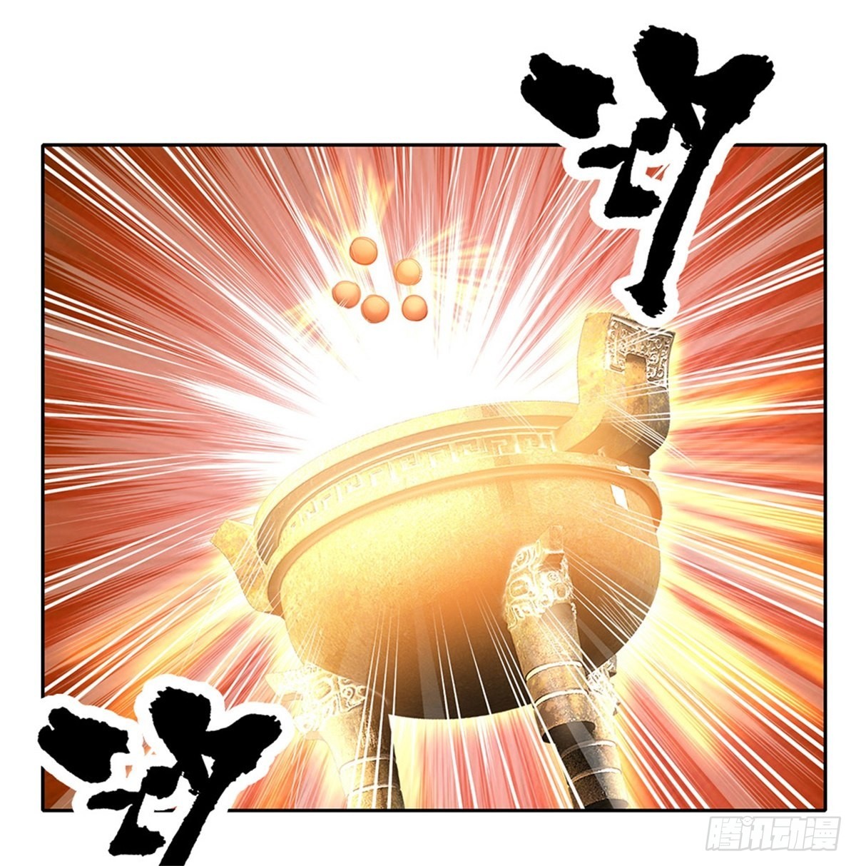 第140话平平无奇的卡牌师！13