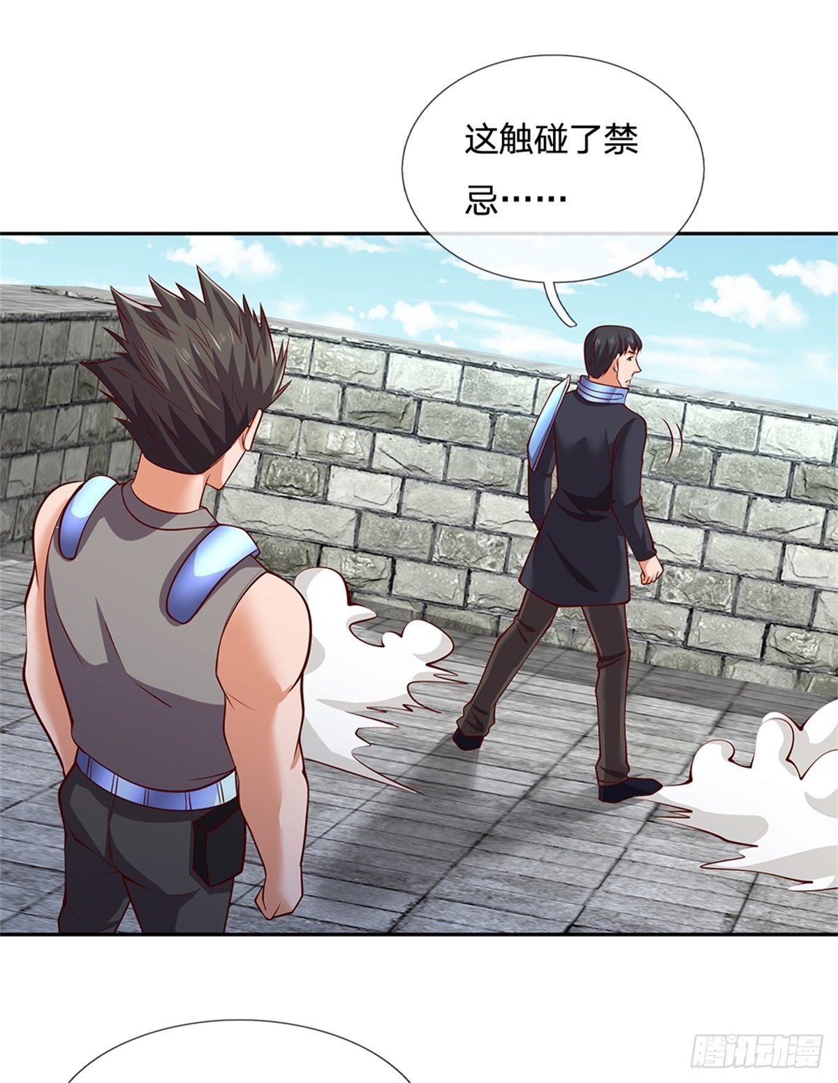 第138话最后一击14