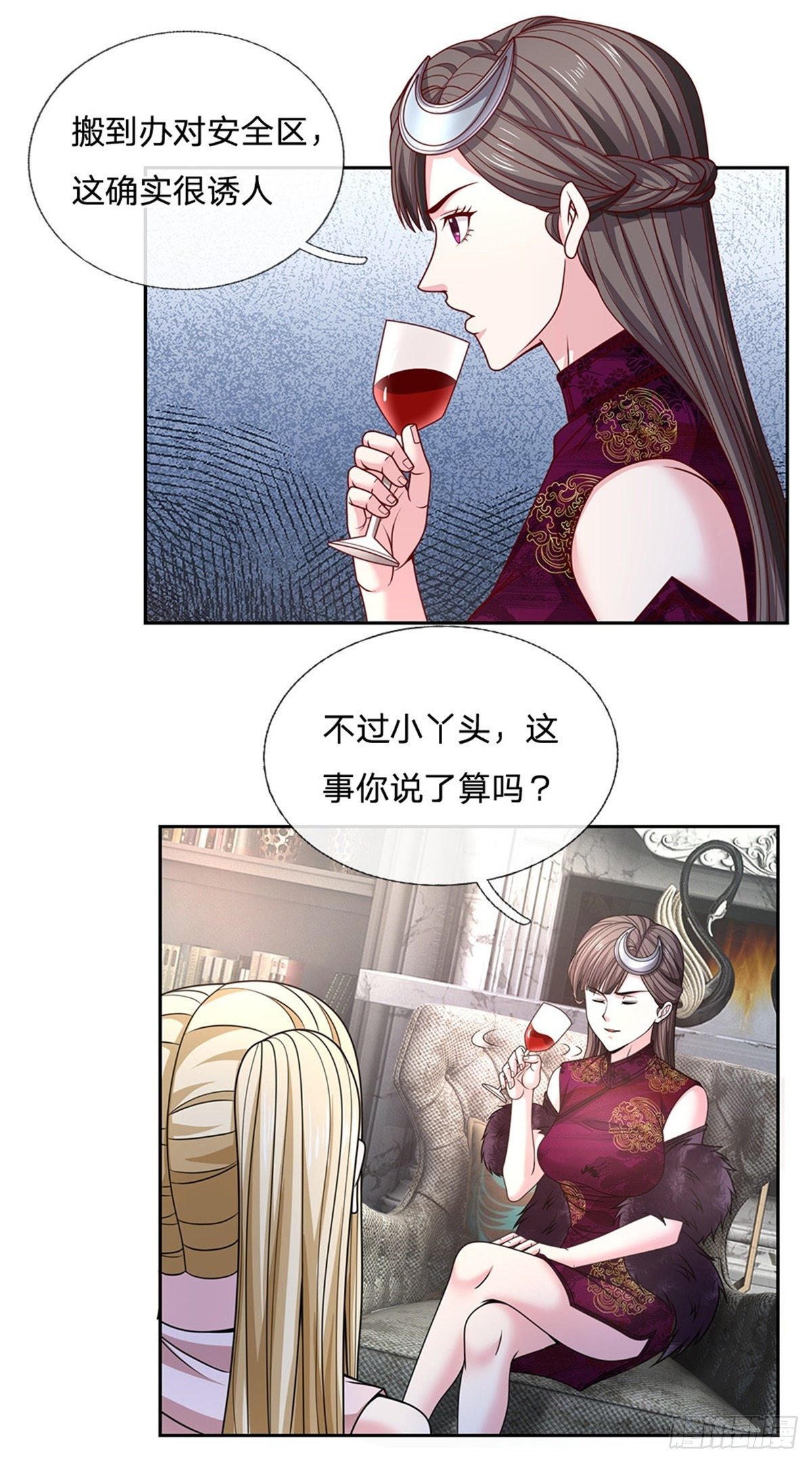 第113话拯救鬼街19
