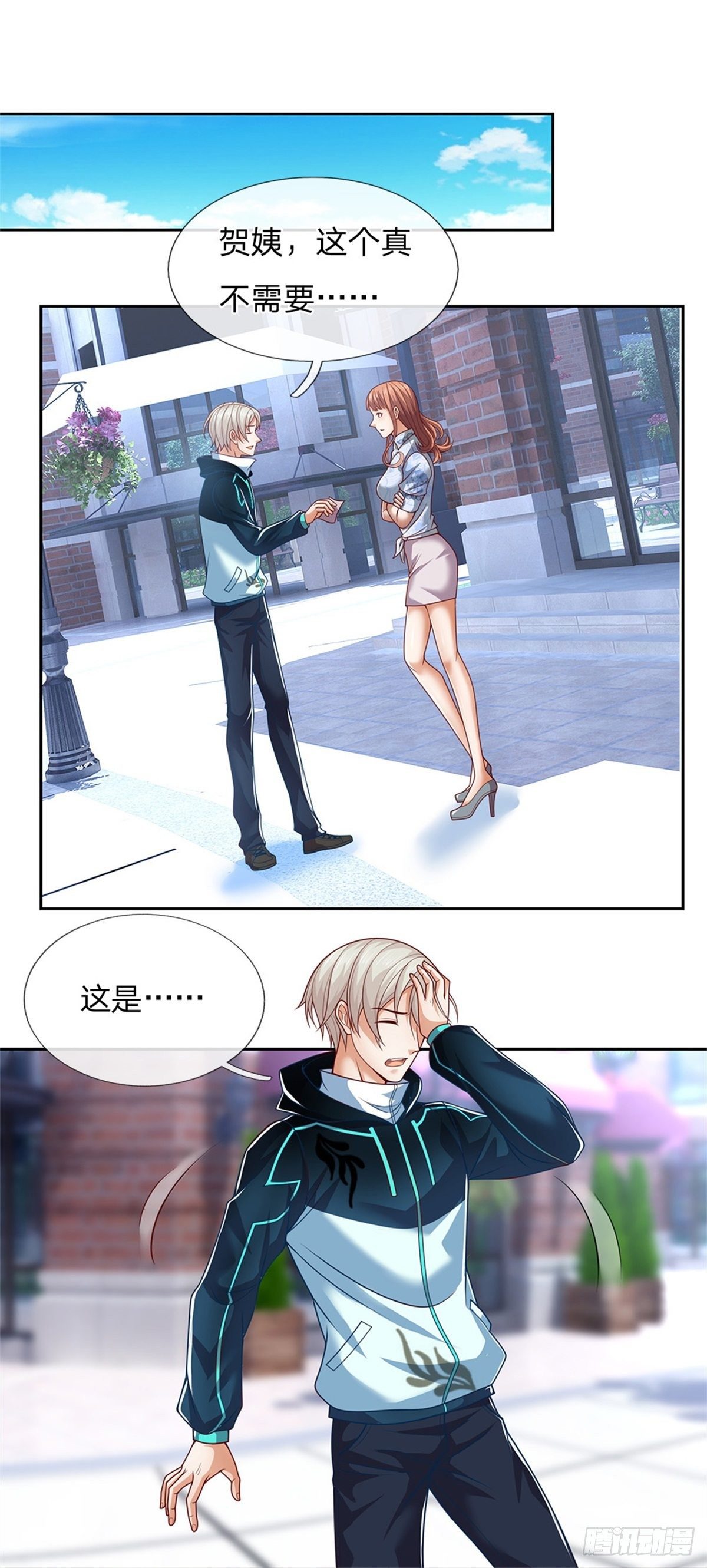 第1话 最弱职业卡牌师51
