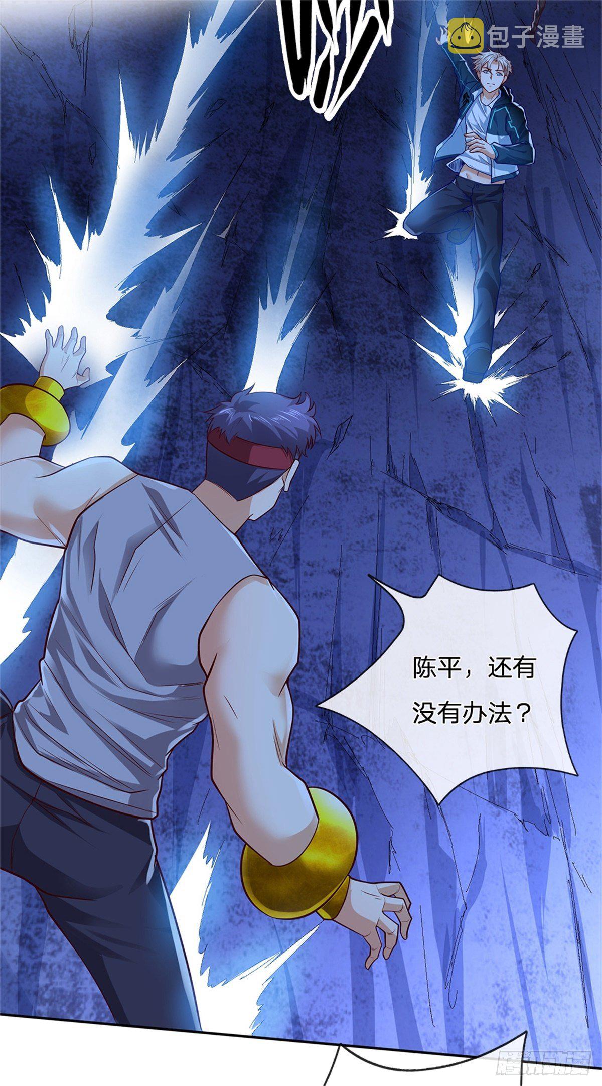 第44话 共享生命18