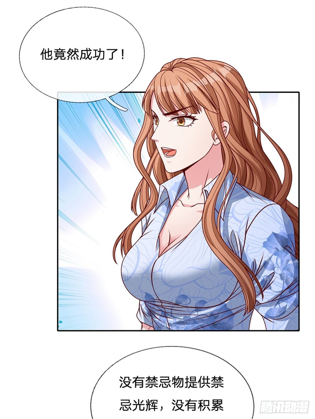 第125话奇迹24