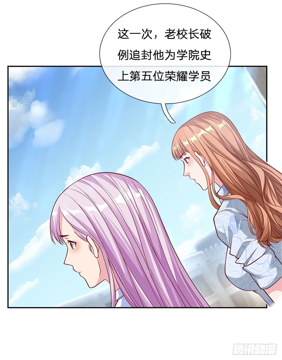 第85话 母亲18