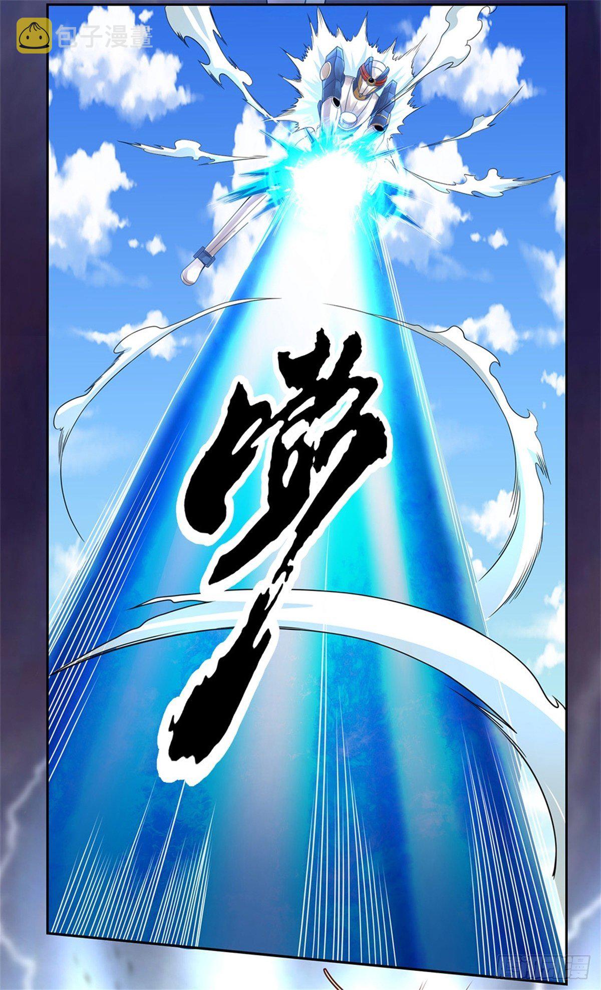 第113话拯救鬼街3