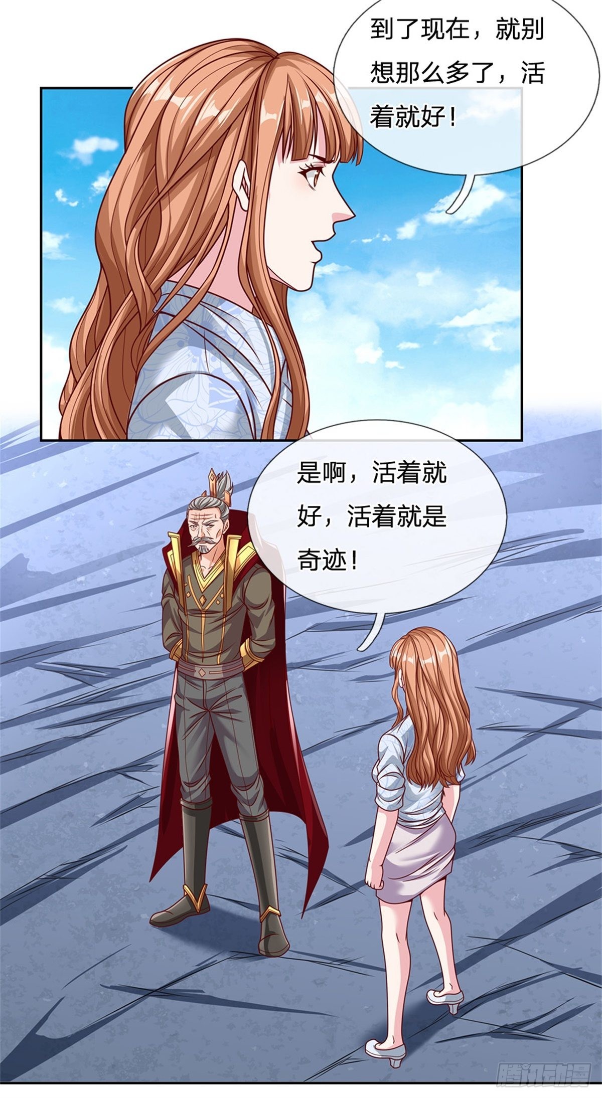 第146话最初之地21