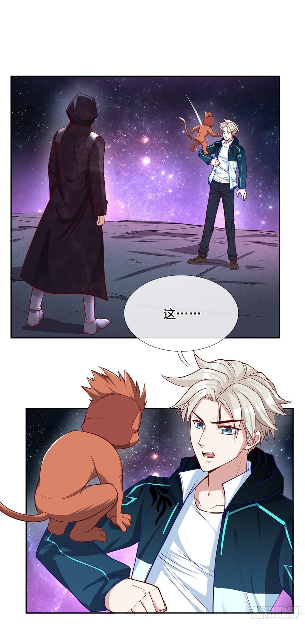 第143话还是创造？！17