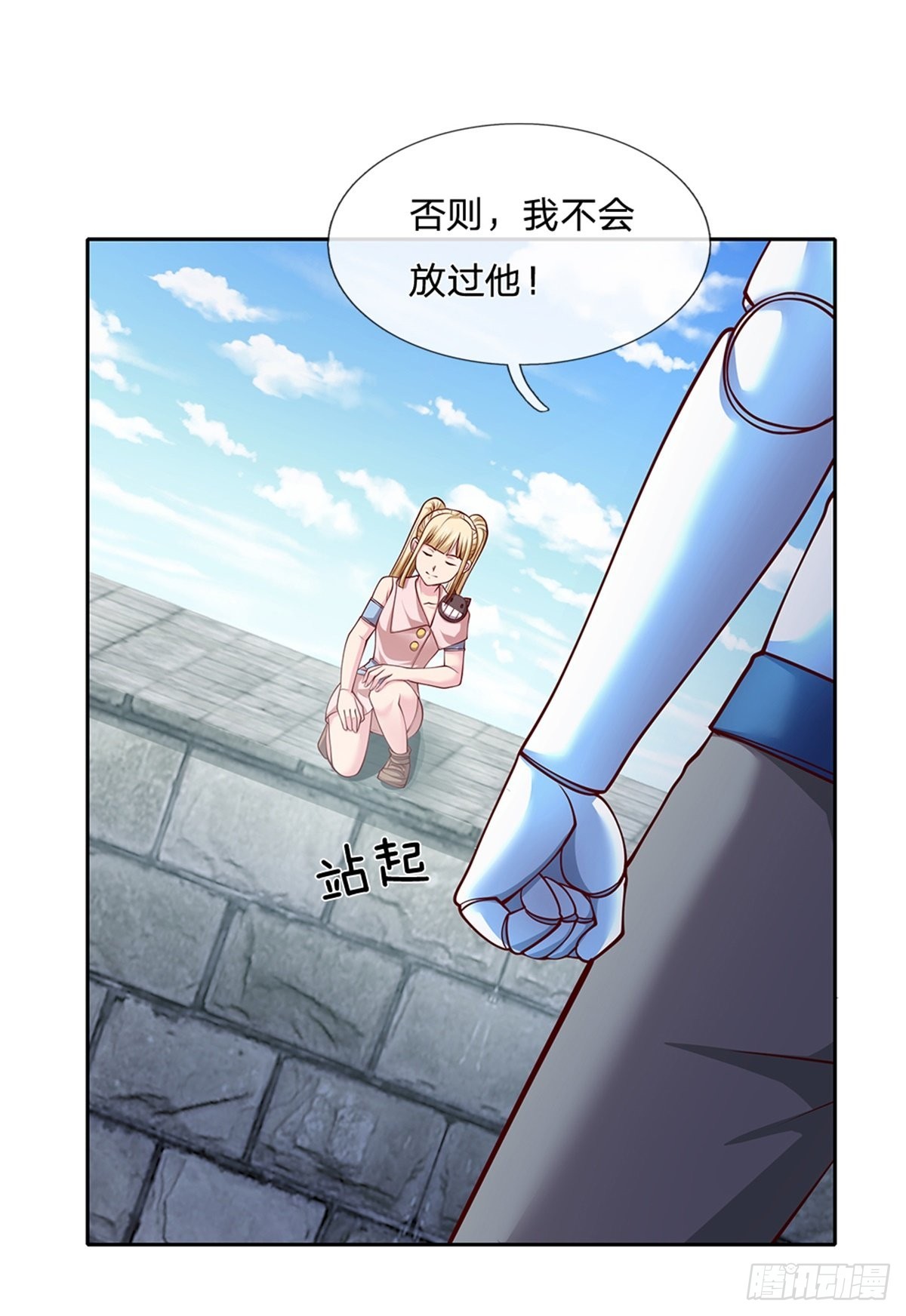 第138话最后一击2