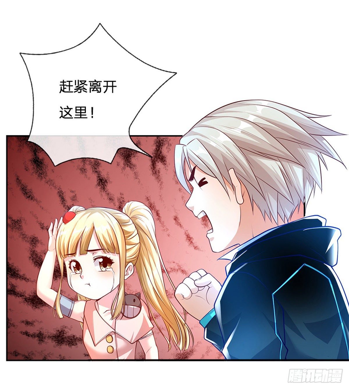 第84话 金蝉脱壳24