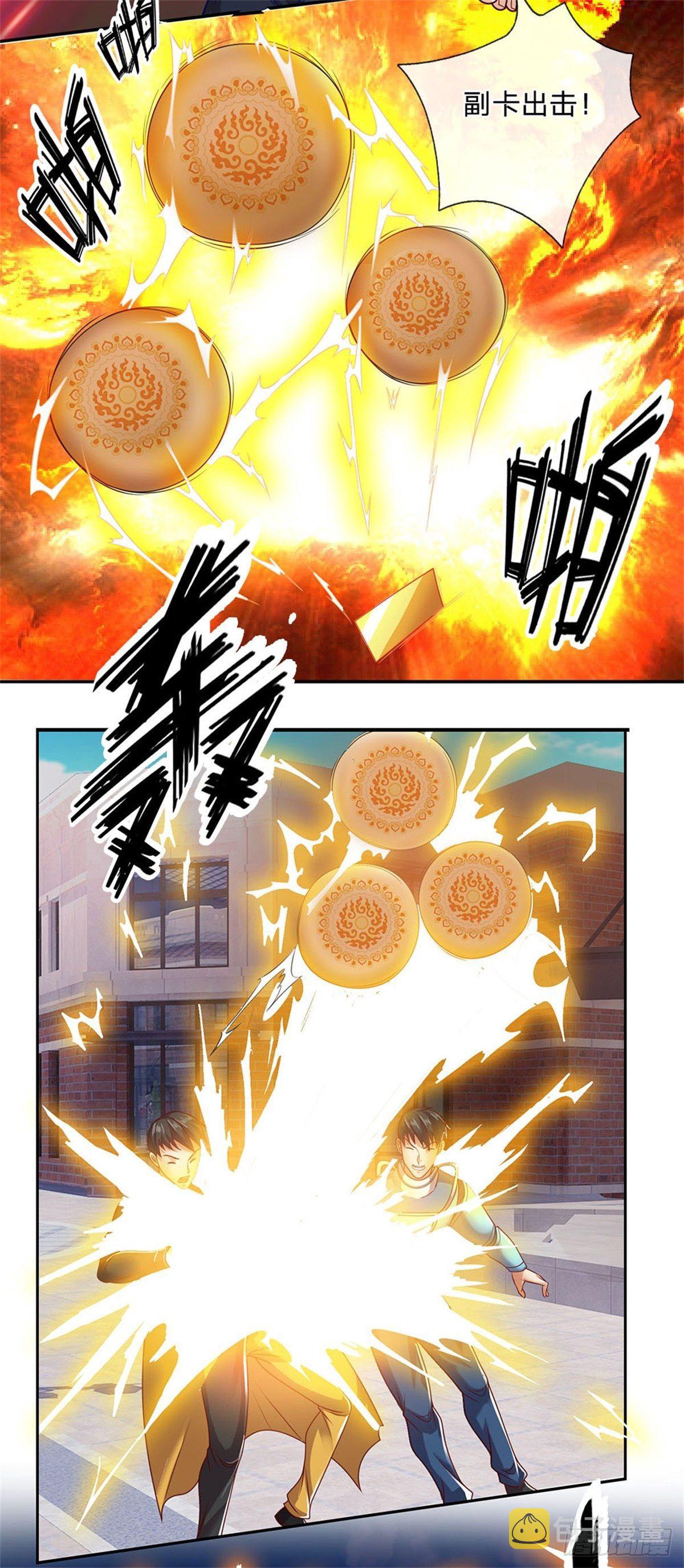 第14话 放学后等我5