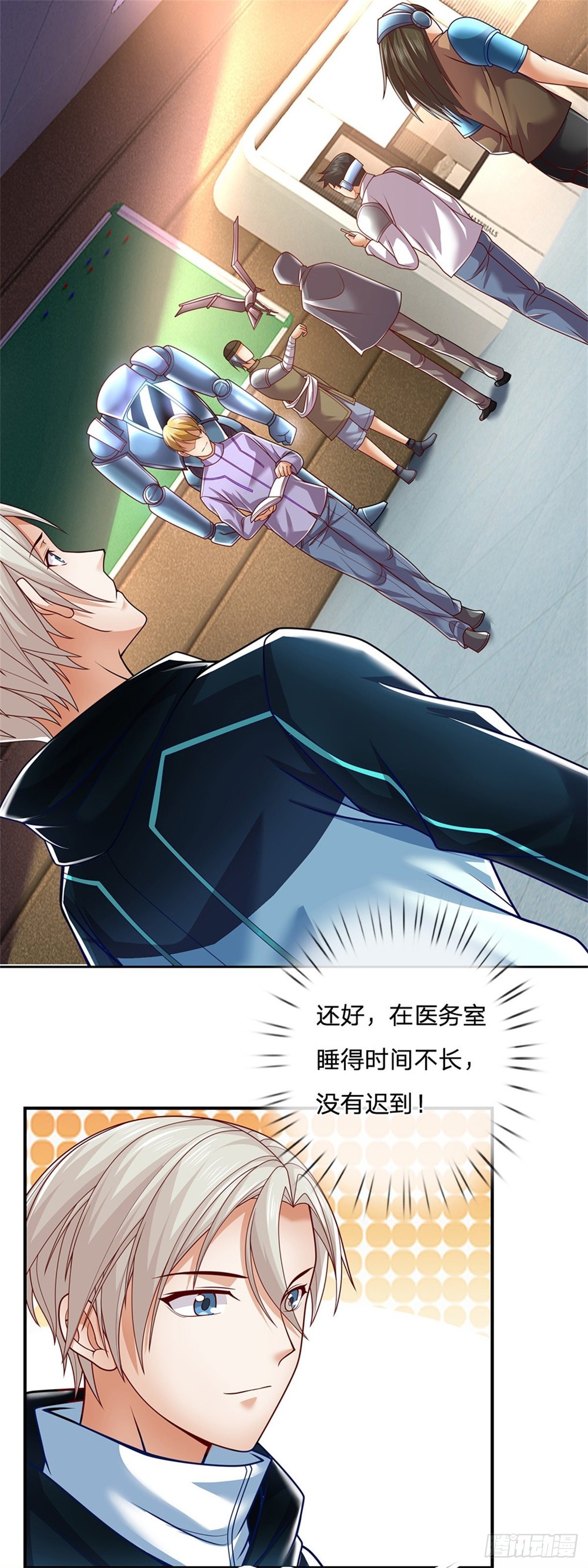 第5话 这个女人脑袋怎么长的？12
