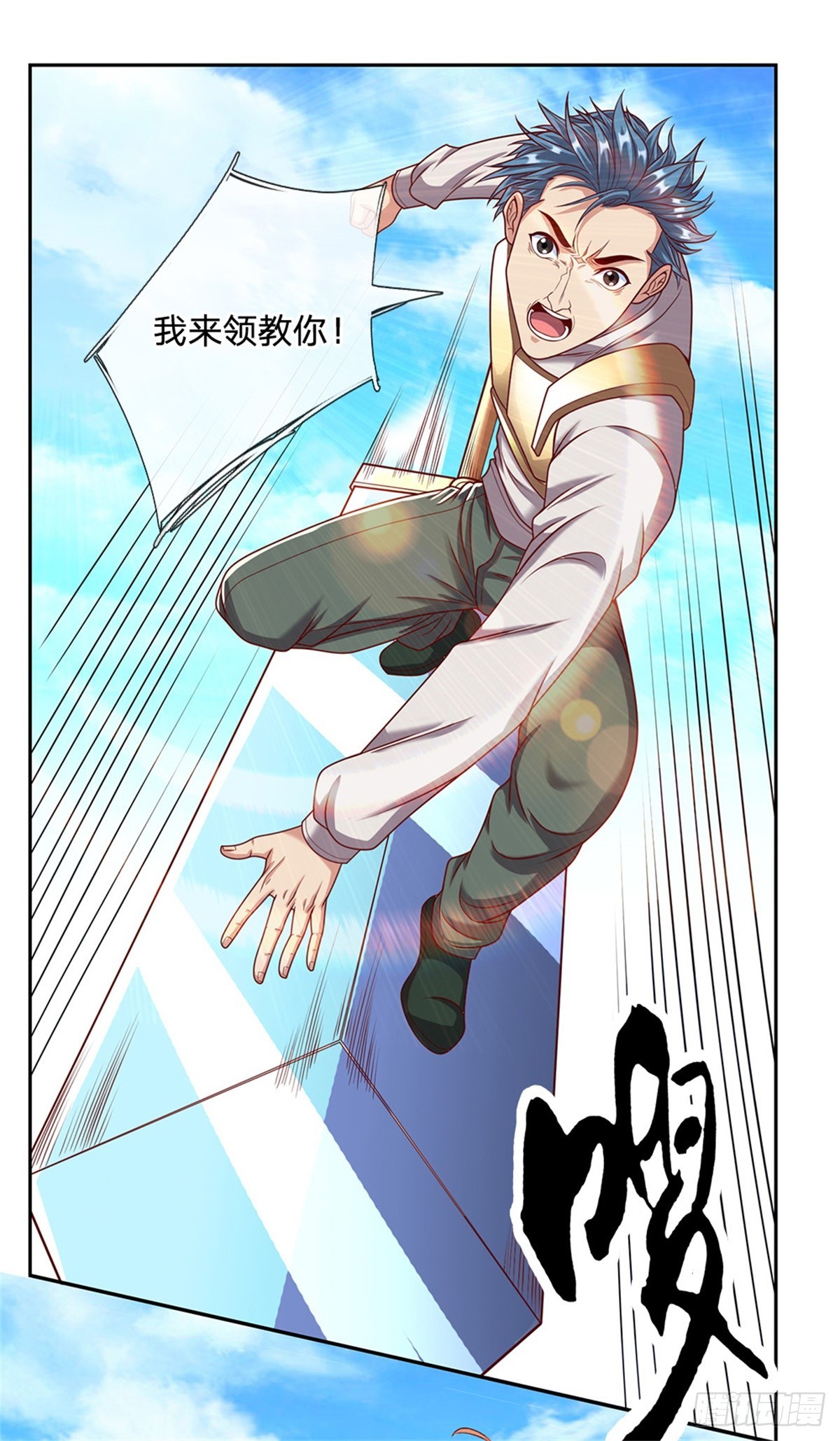 第160话 做好被群殴的准备7