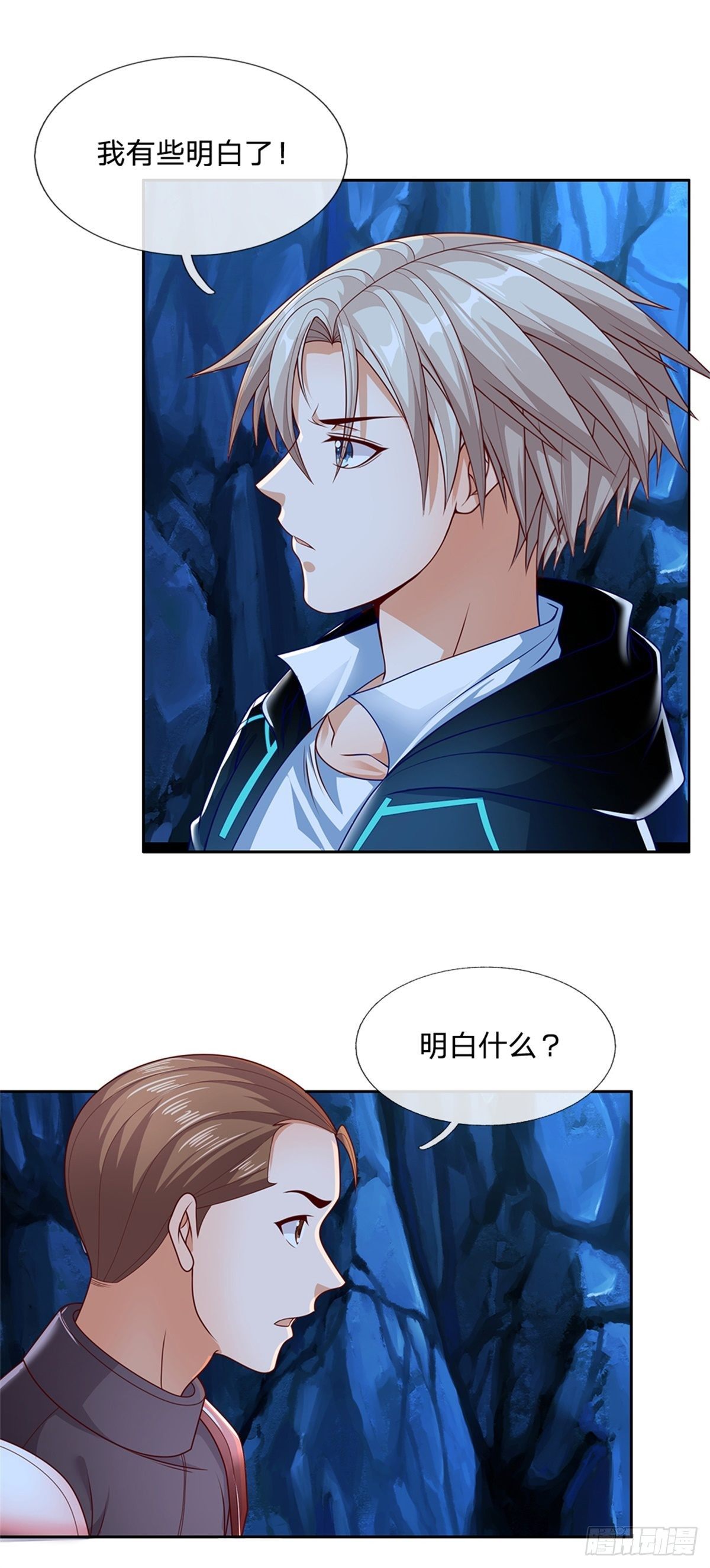 第55话 救援1