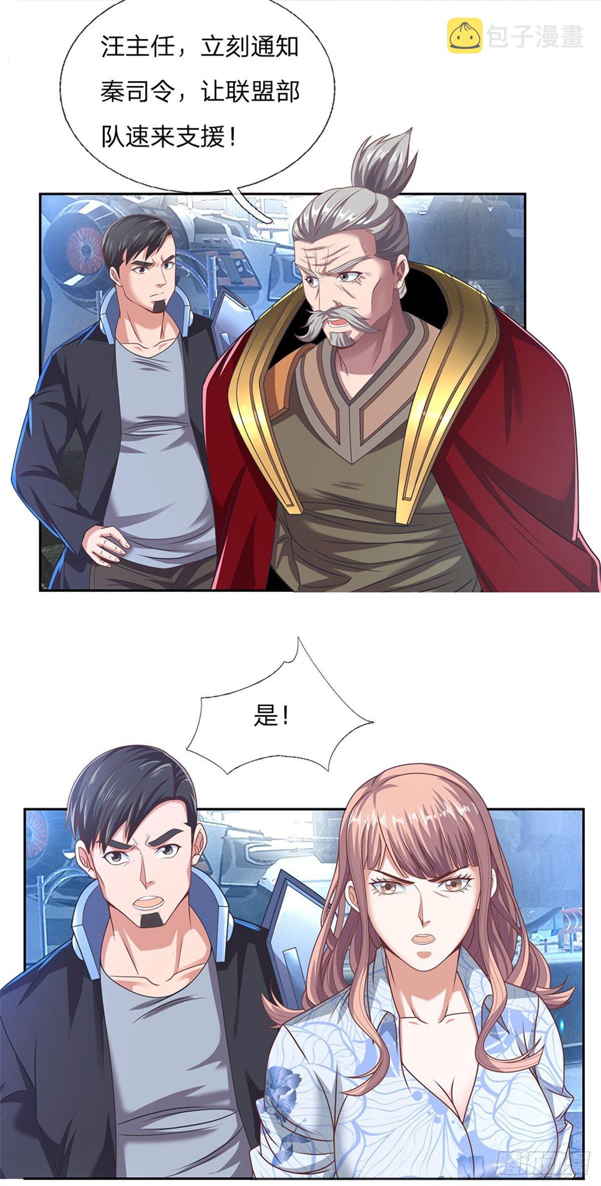 第88话 一步到位3