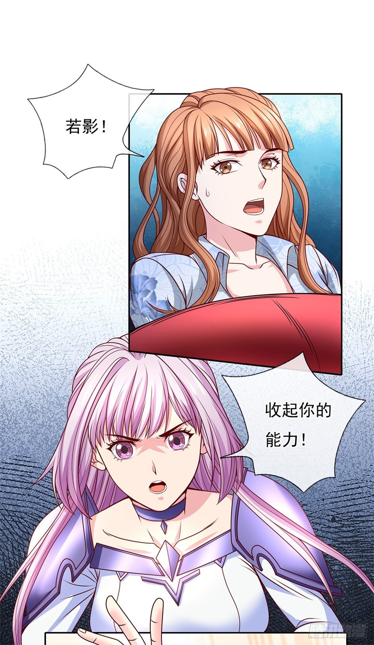 第124话使用限制1