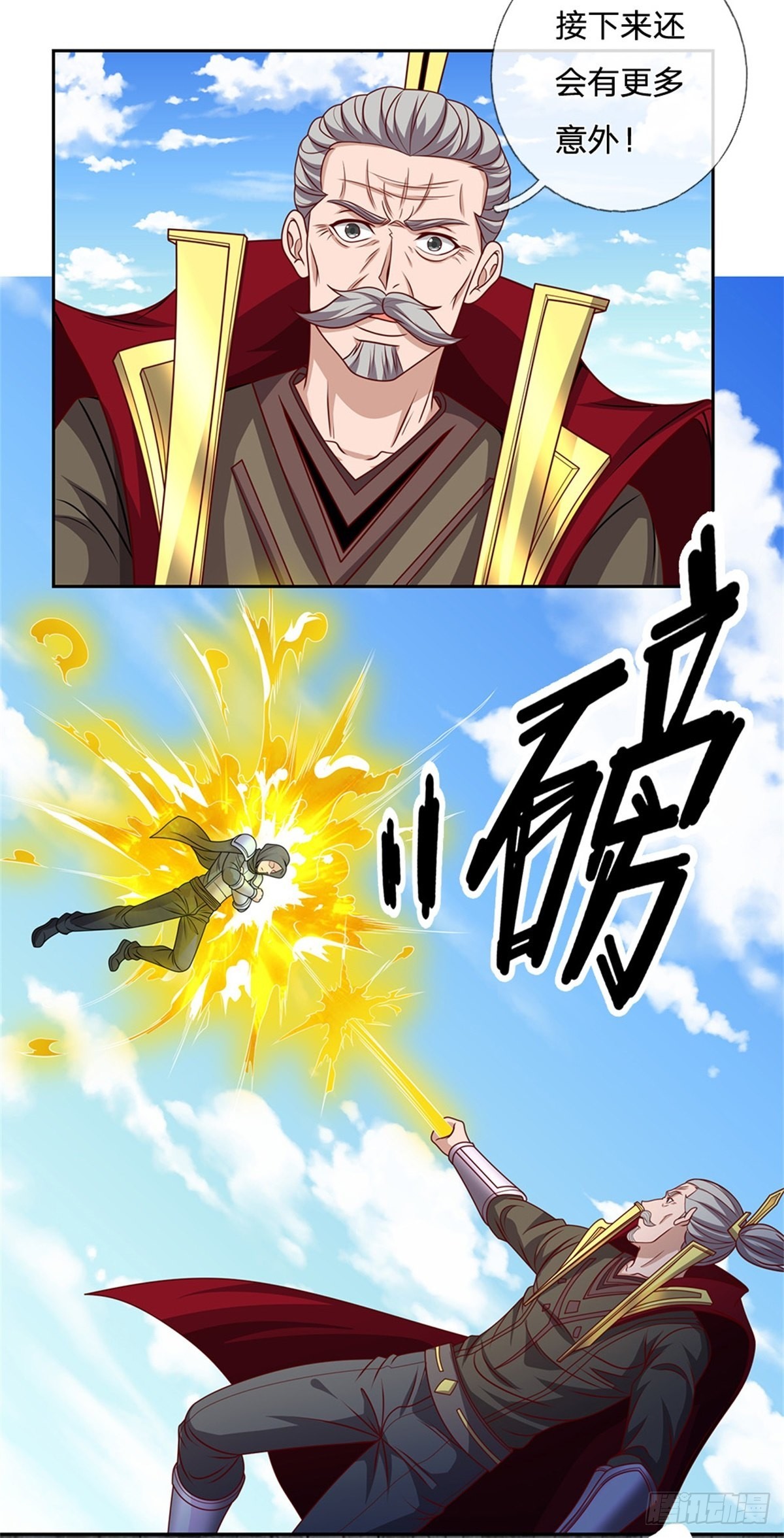 第136话血脉觉醒11