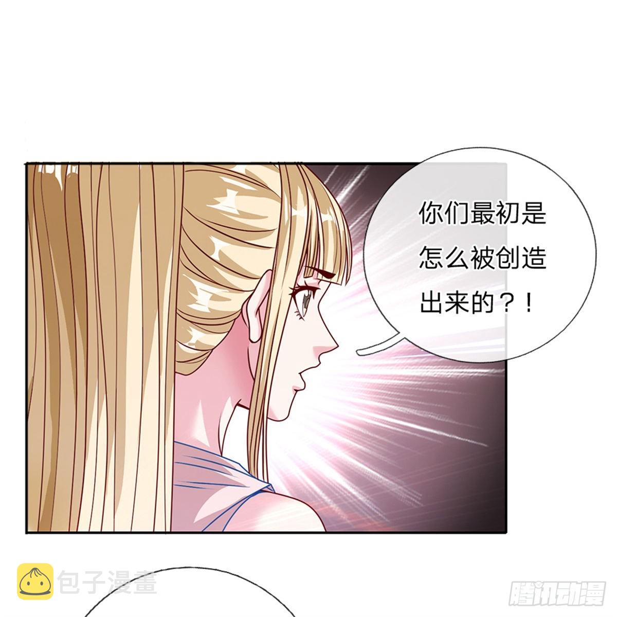 第137话意识之池19