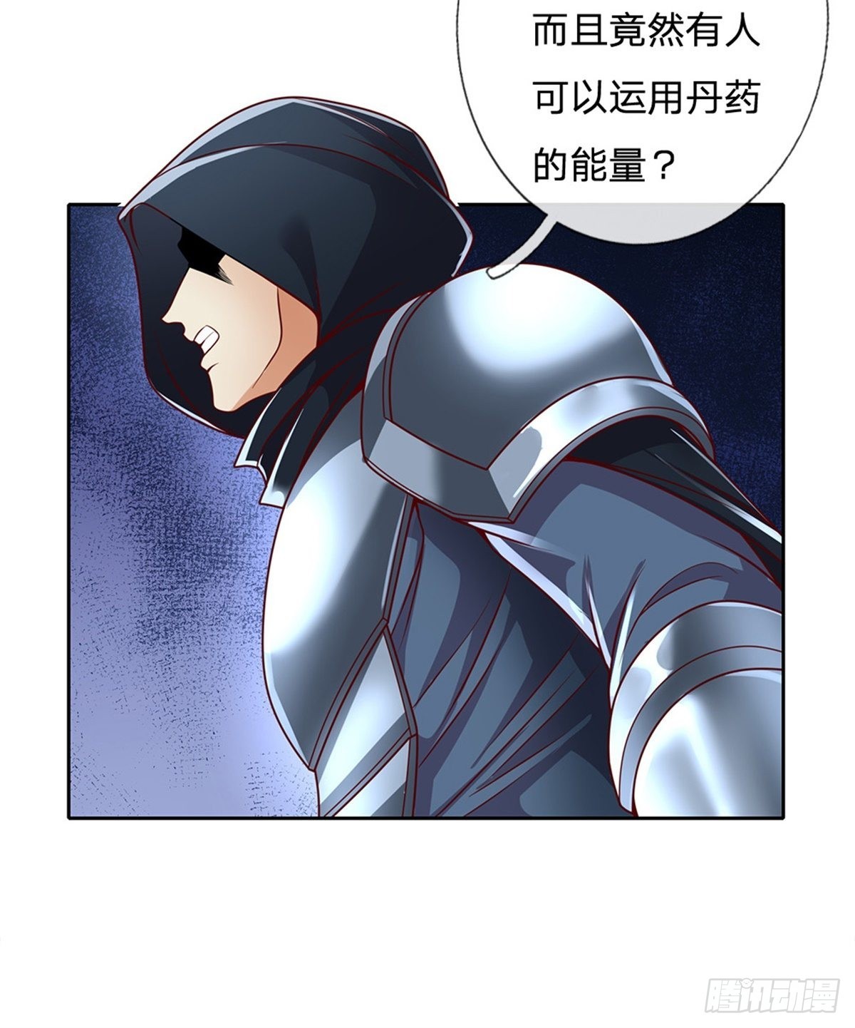 第140话平平无奇的卡牌师！16