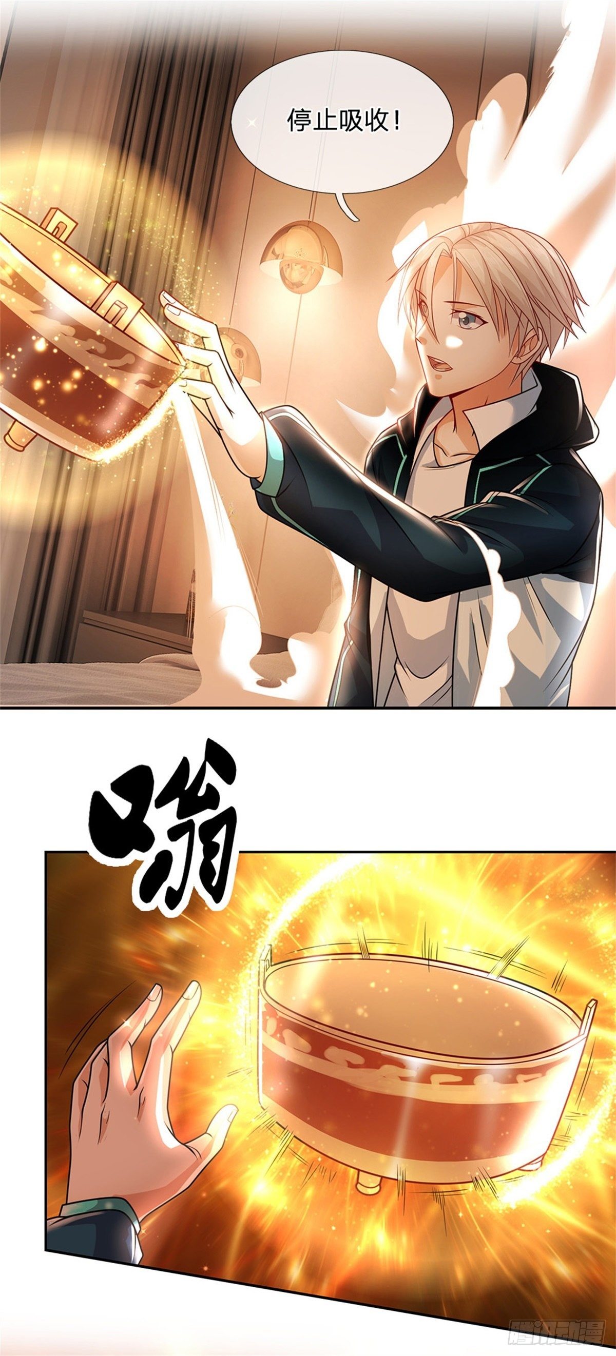 第11话 暴乱能量12