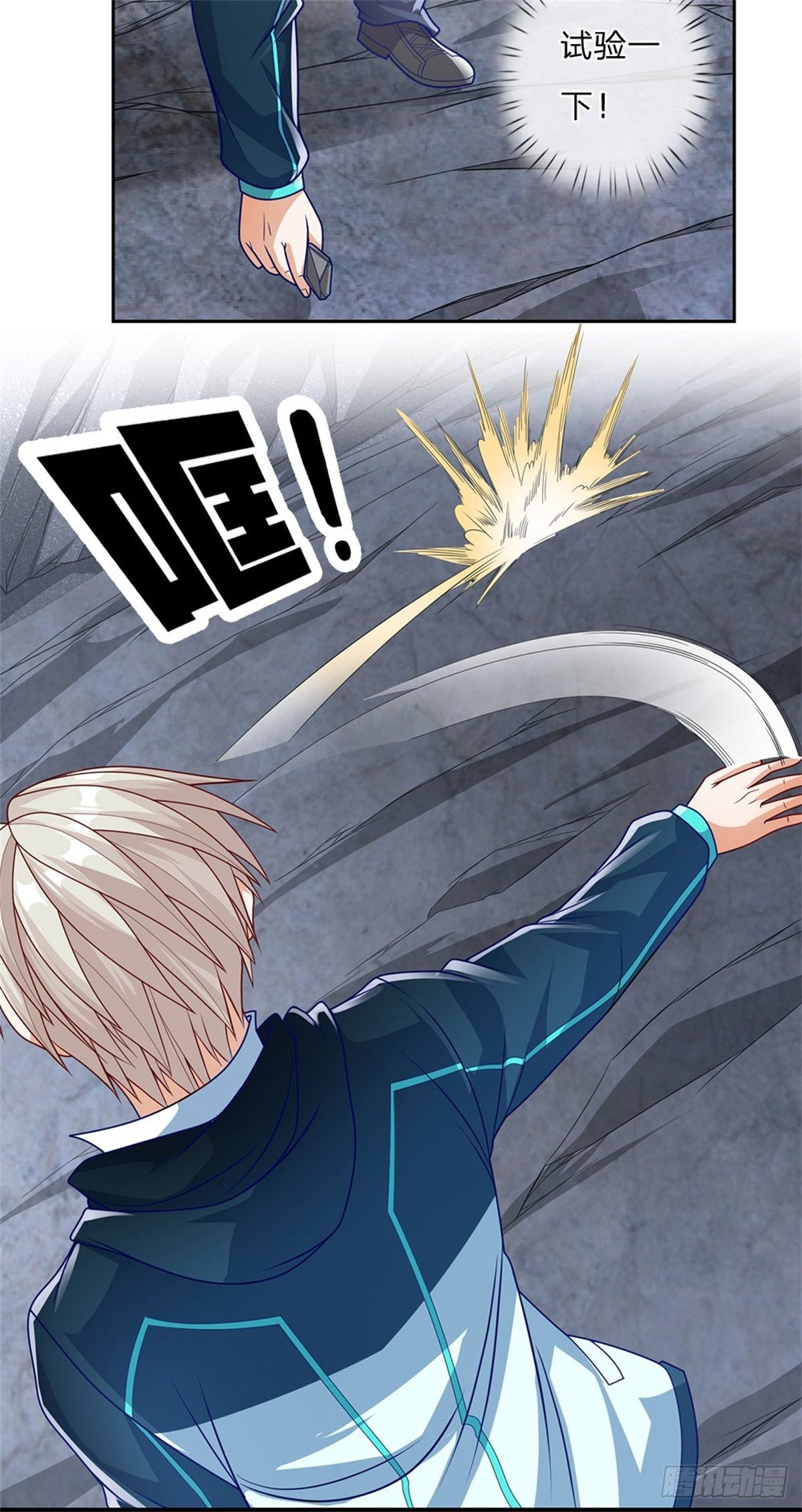 第34话 声音杀人17