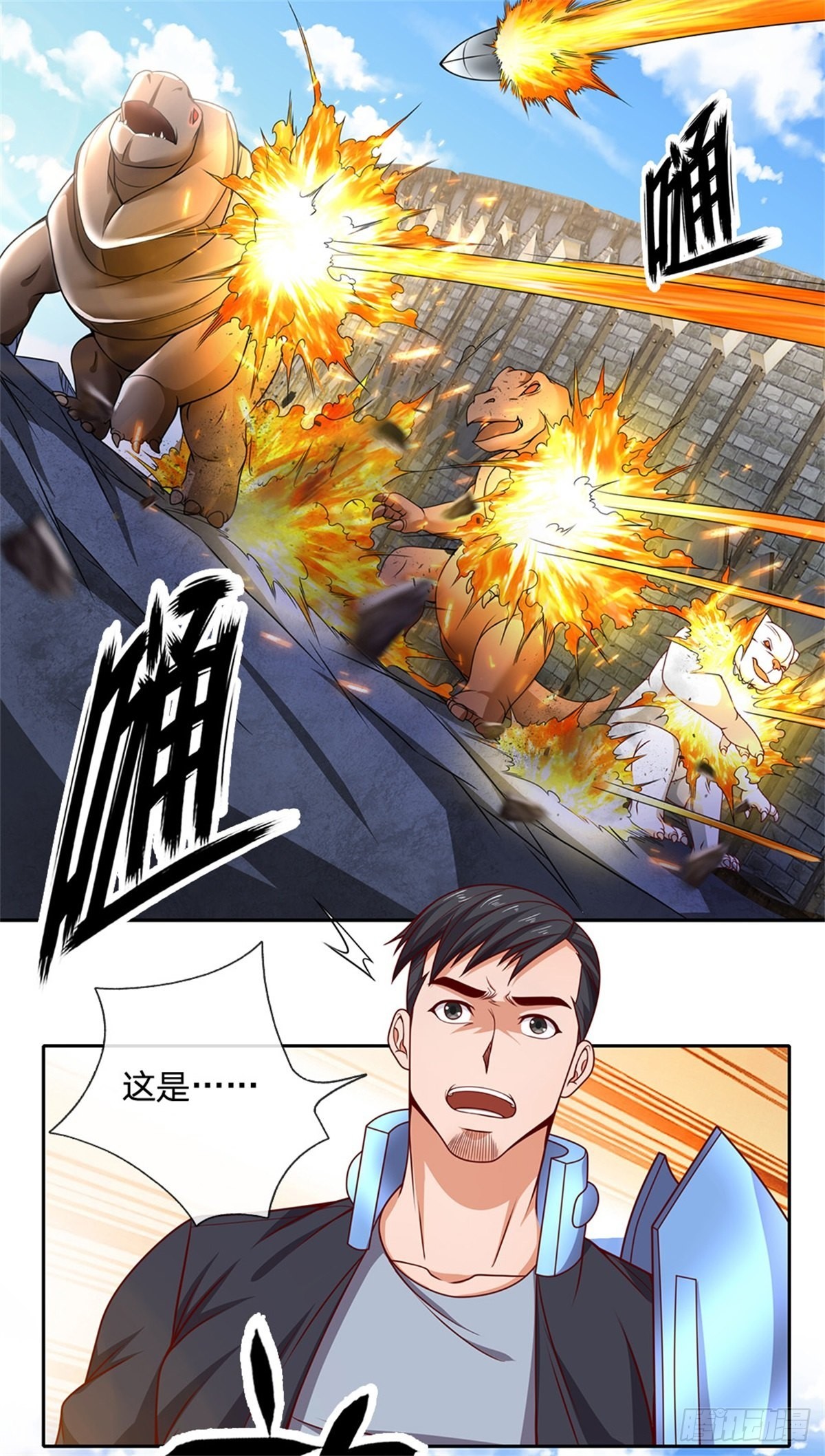 第125话奇迹9