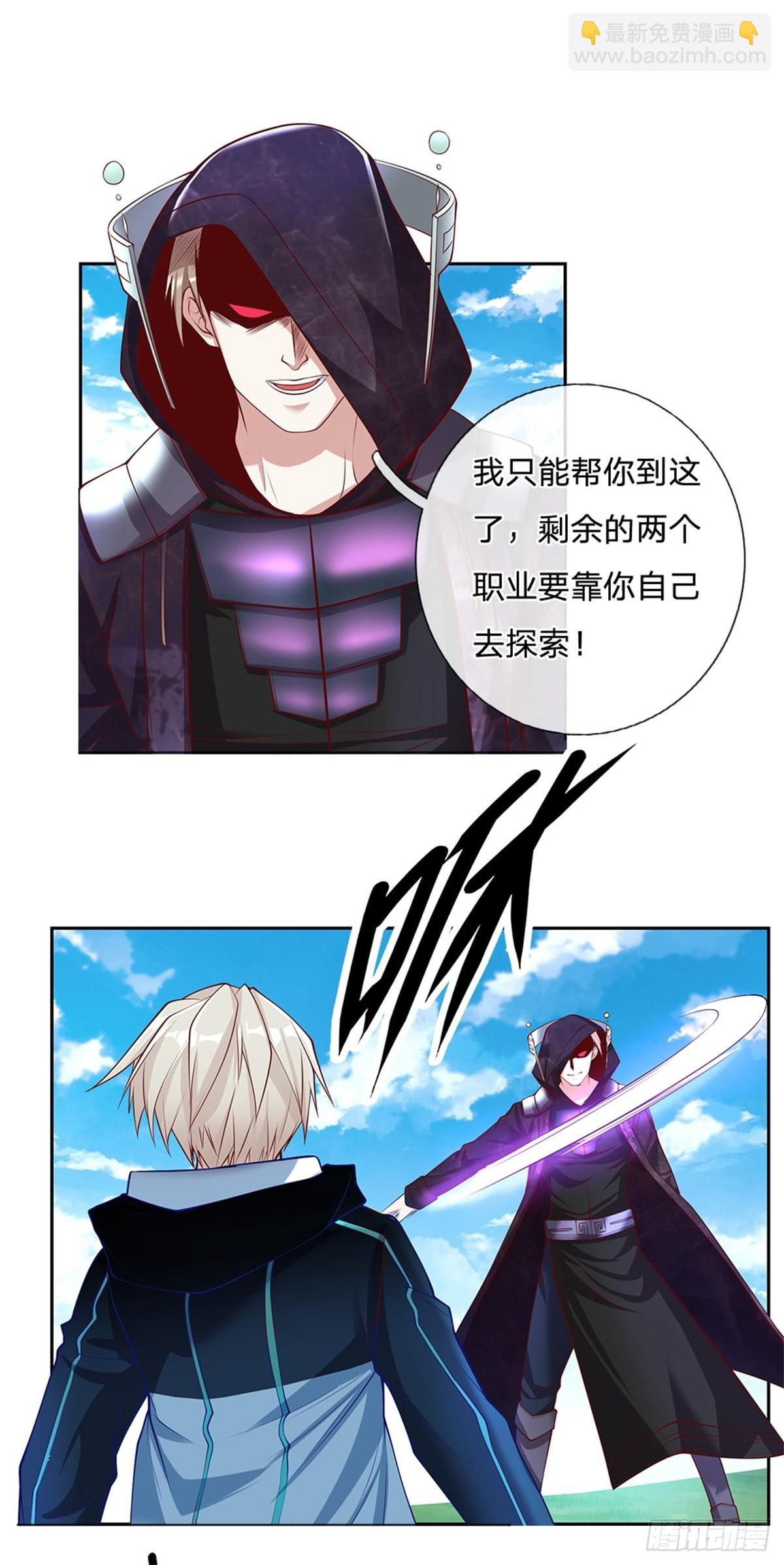 第146话最初之地11