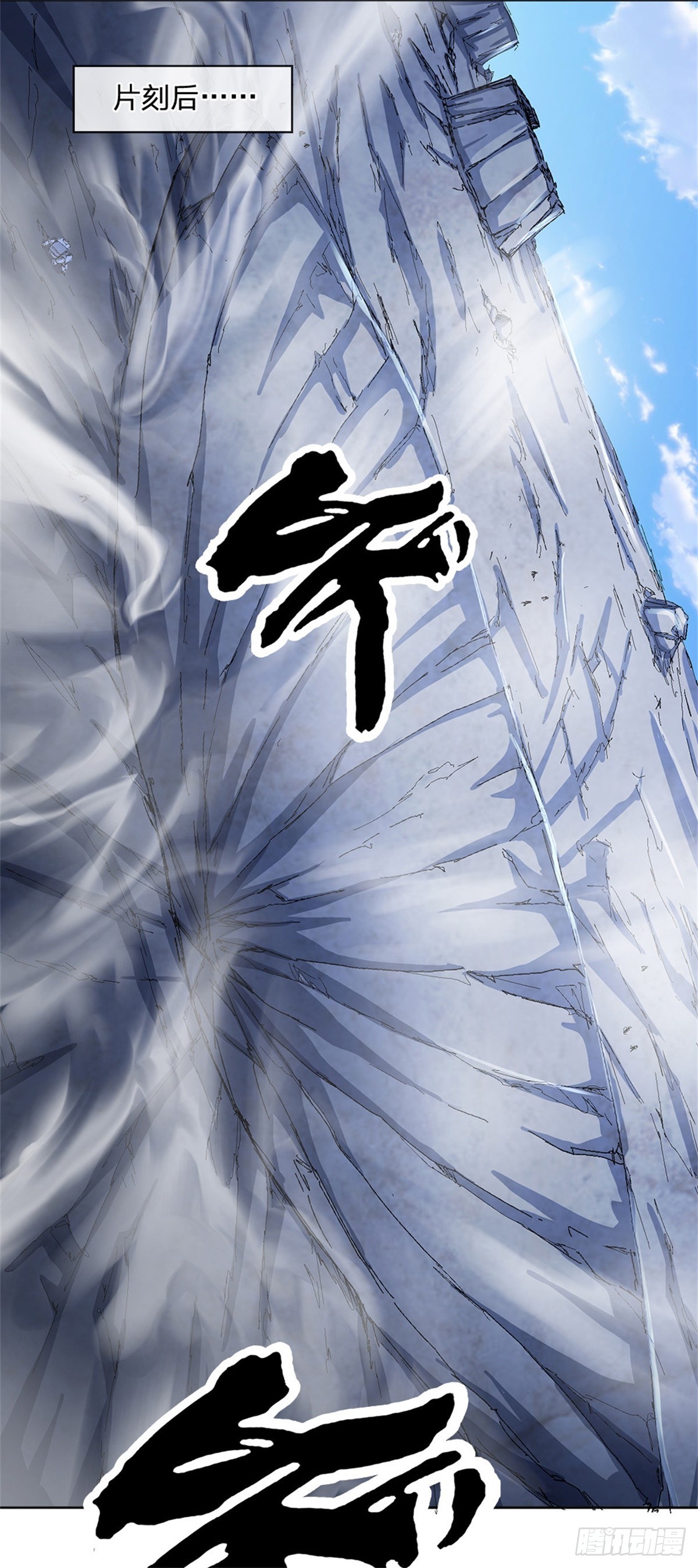 第141话个体的无力？2