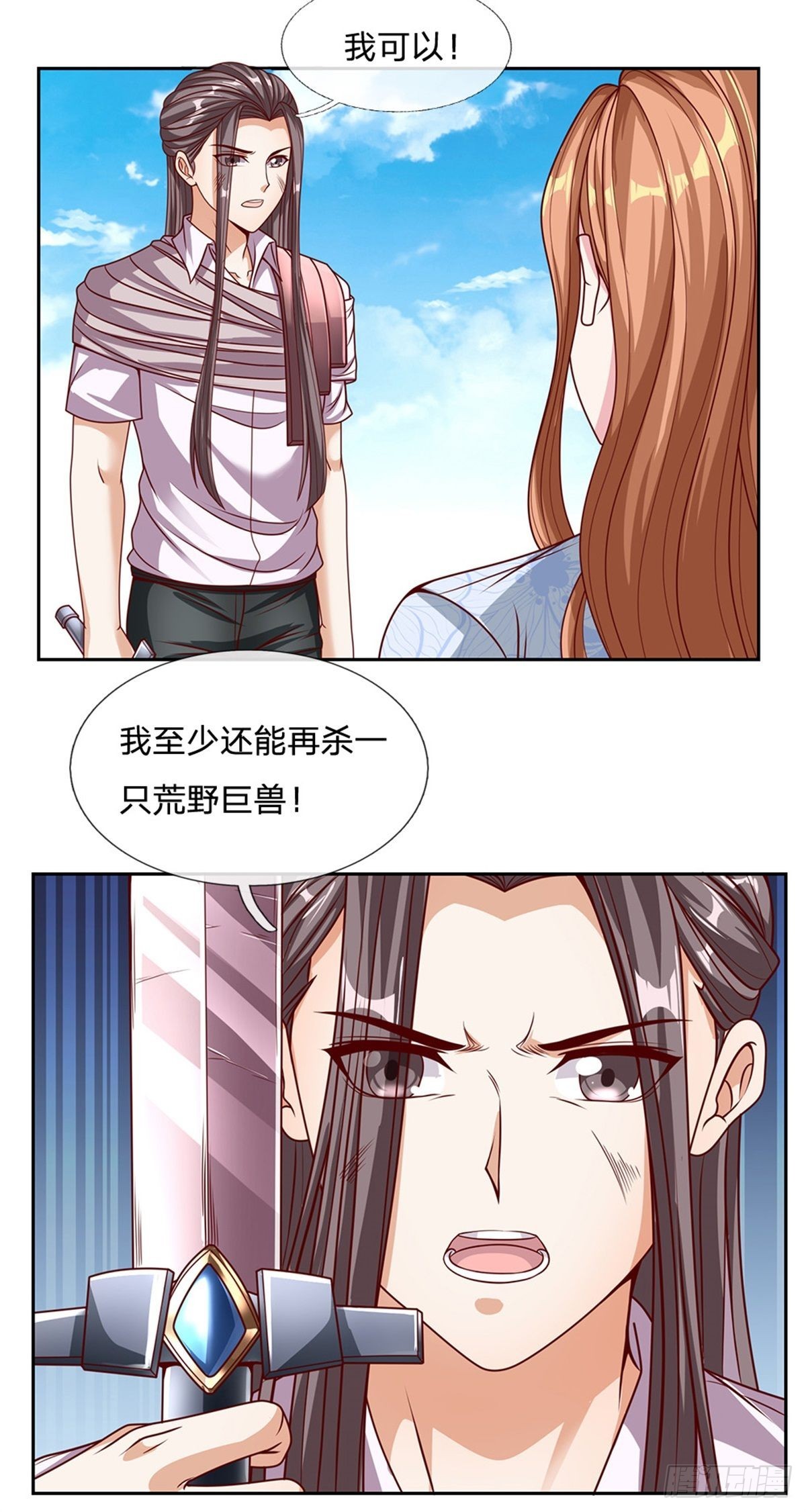 第131话都给我上！20