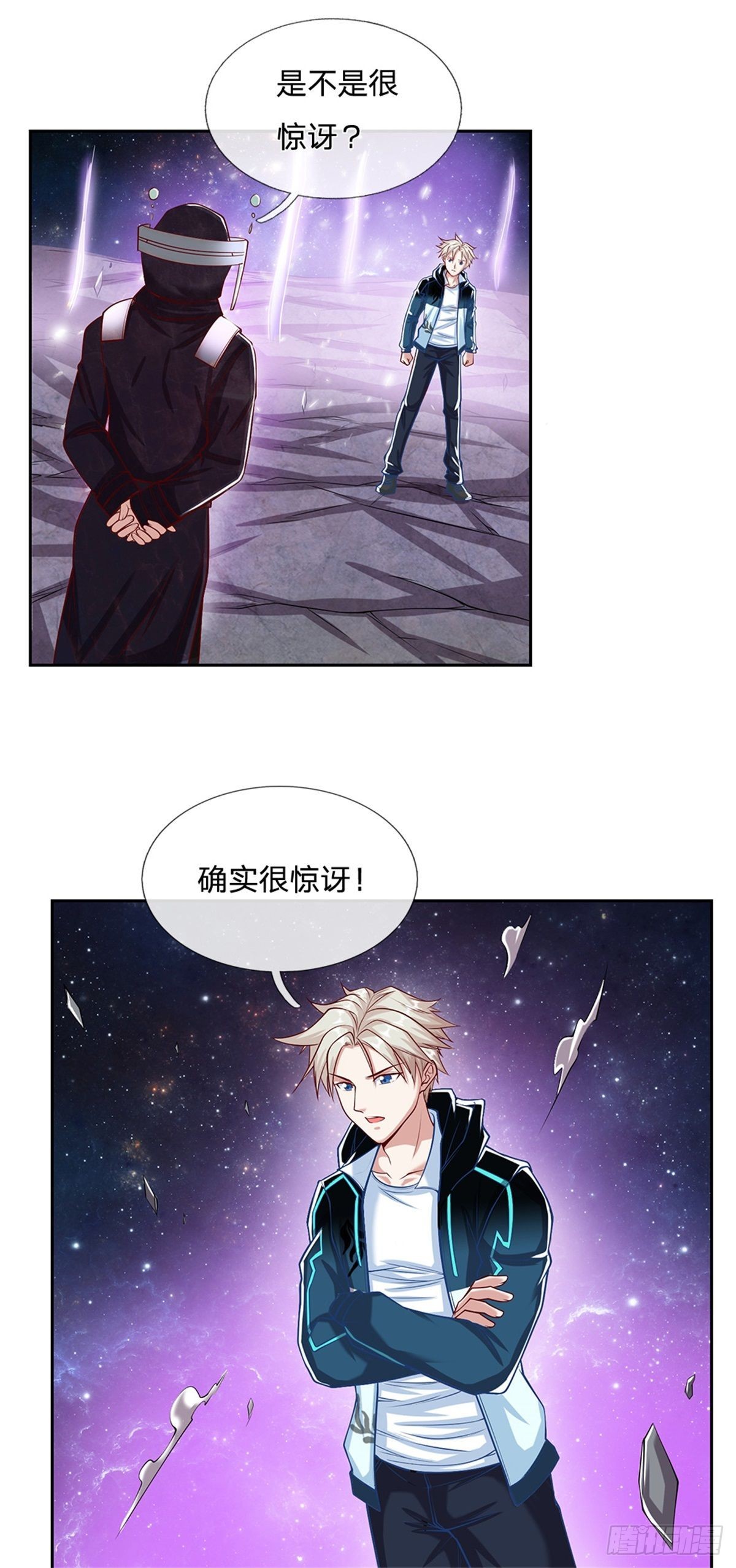 第143话还是创造？！21