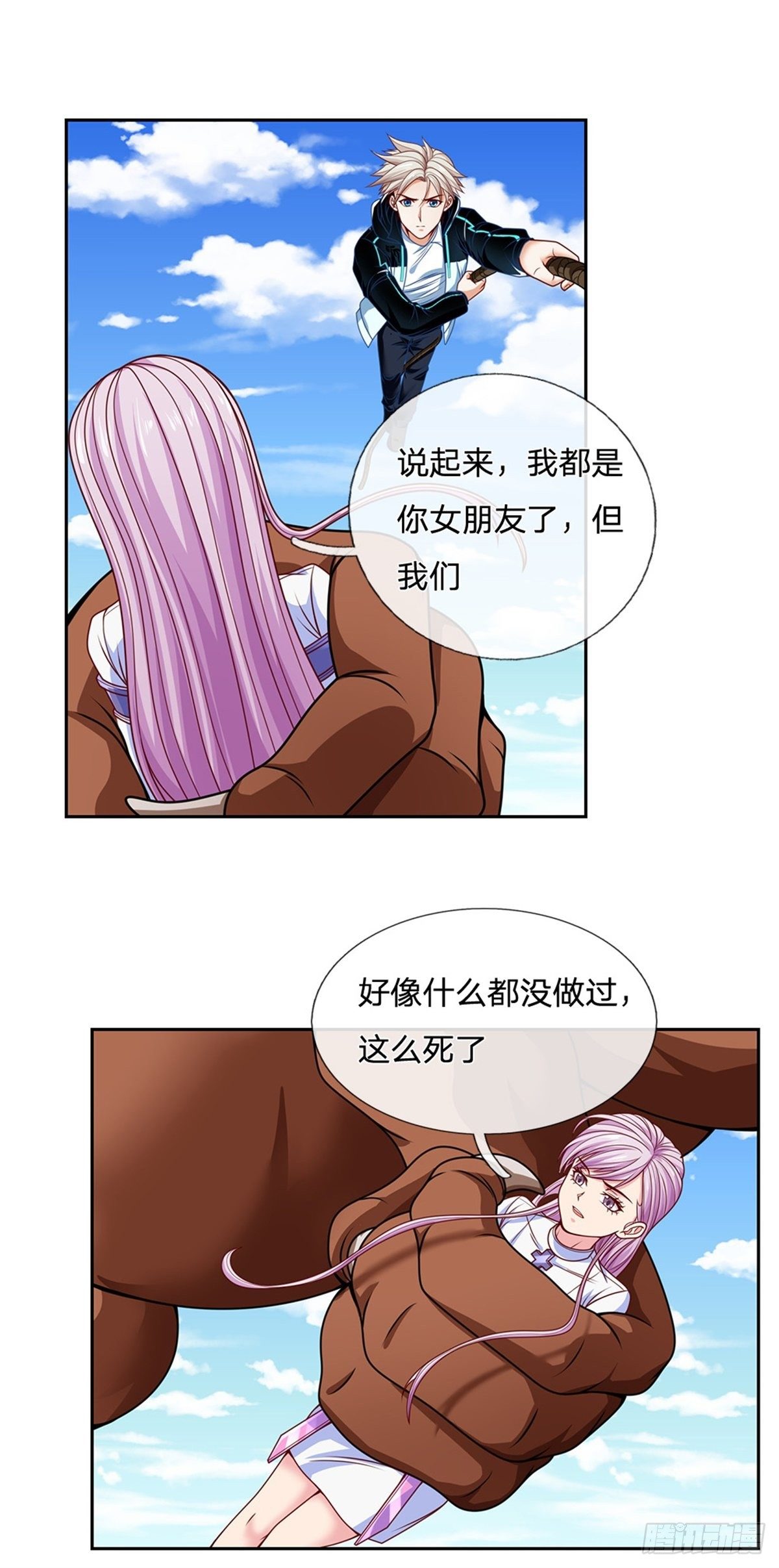 第118话我相信你的创造奇迹13