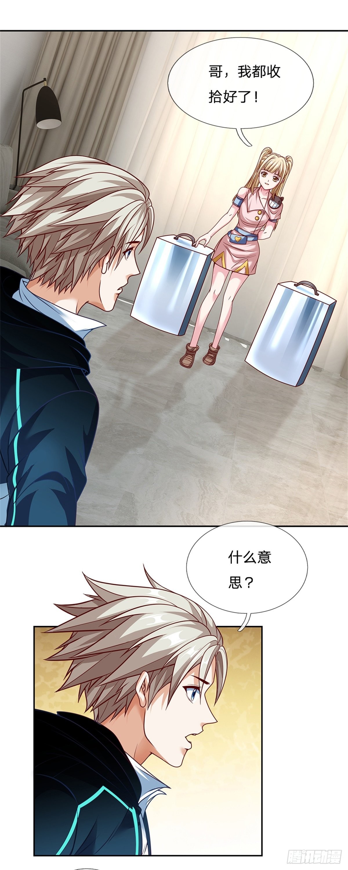 第151话 出发去文明学院4