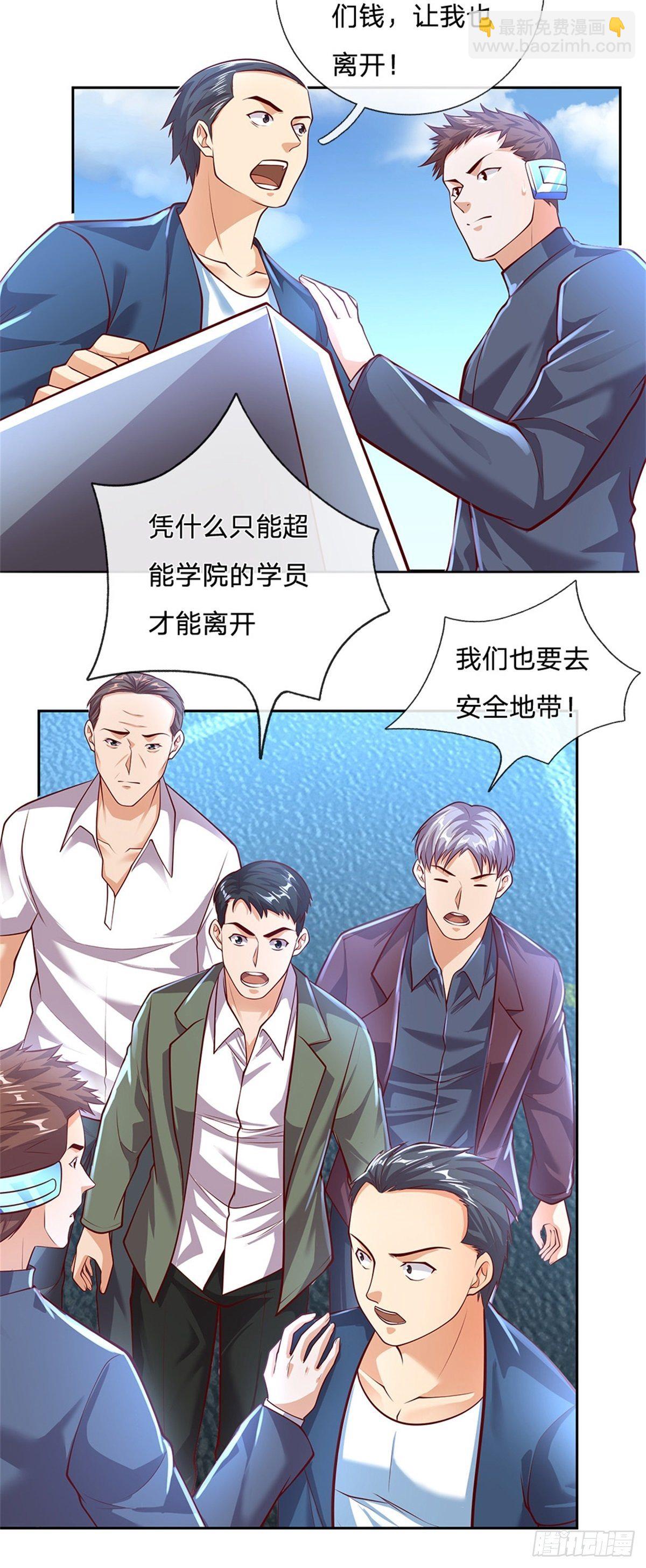 第93话 拼死一战吧！7
