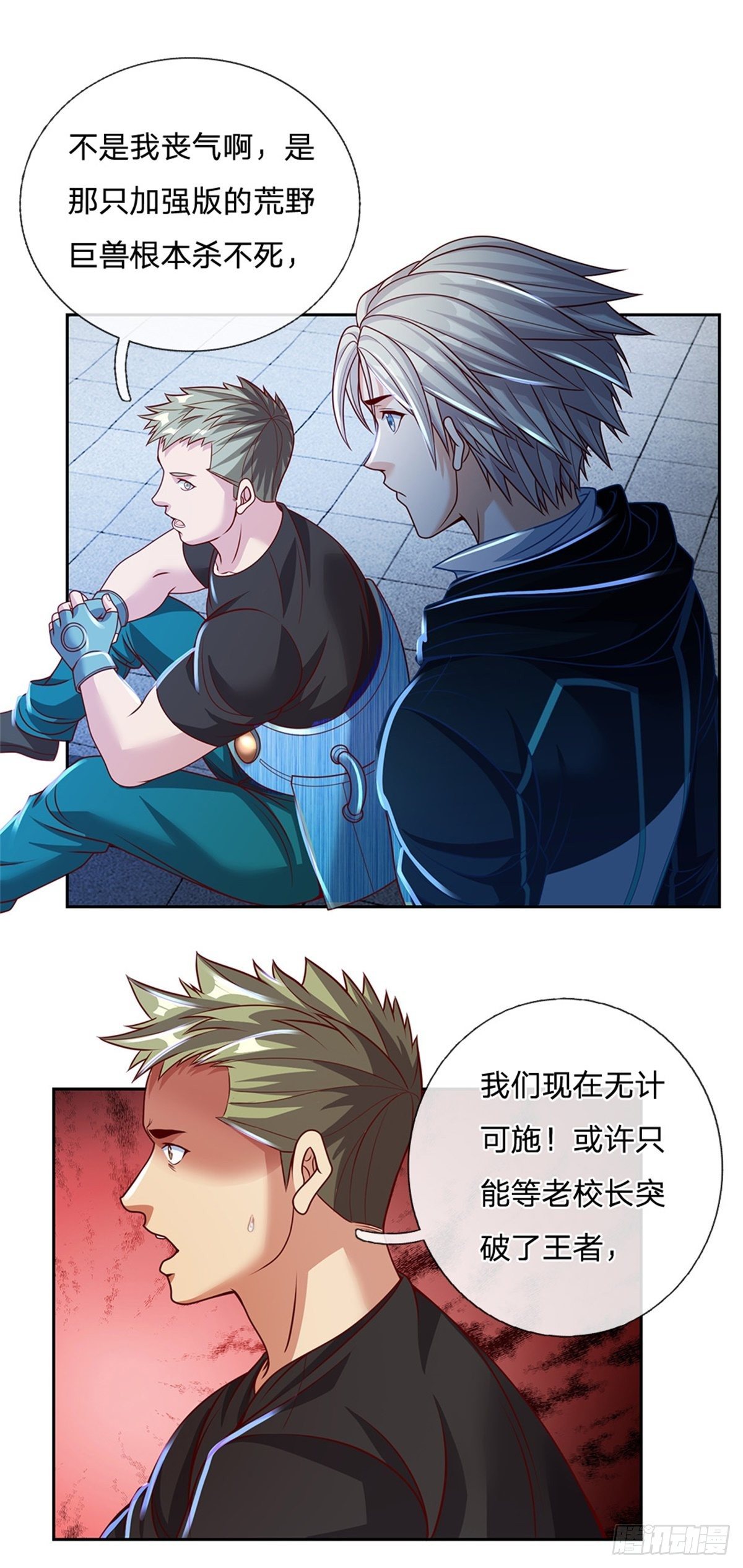 第115话有援兵啦！25