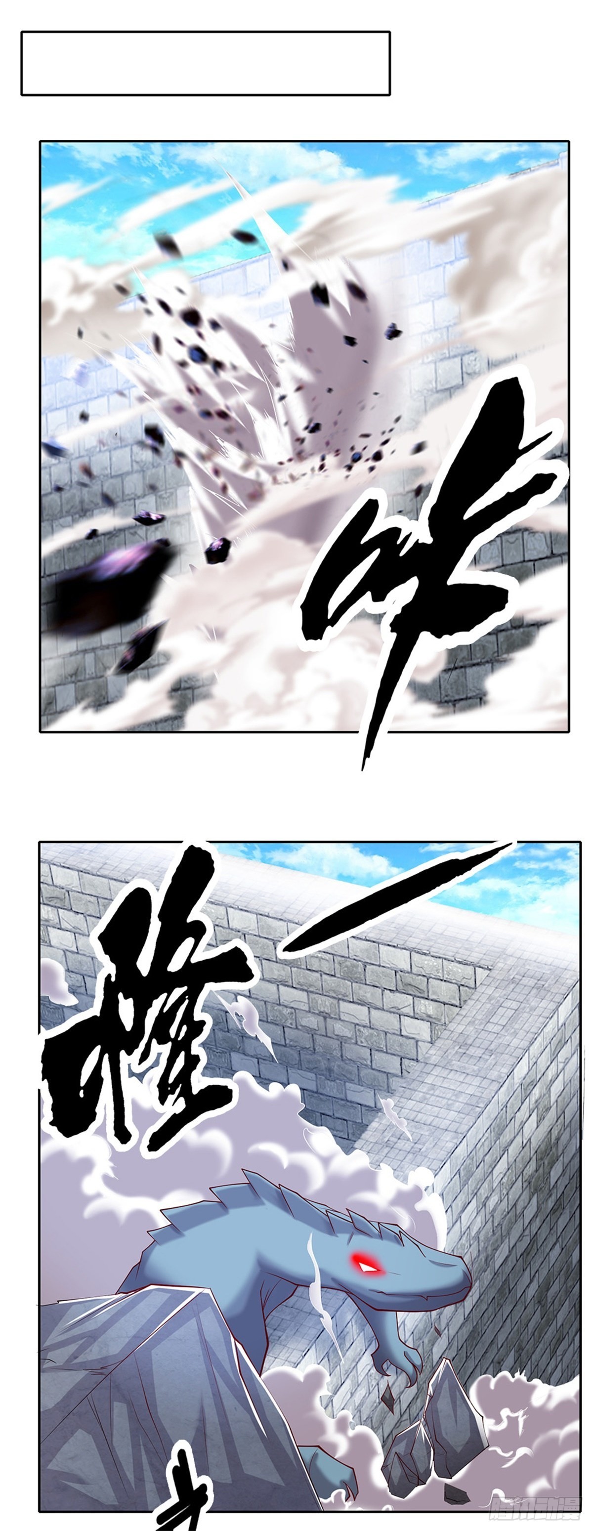 第139话也许会有奇迹发生11