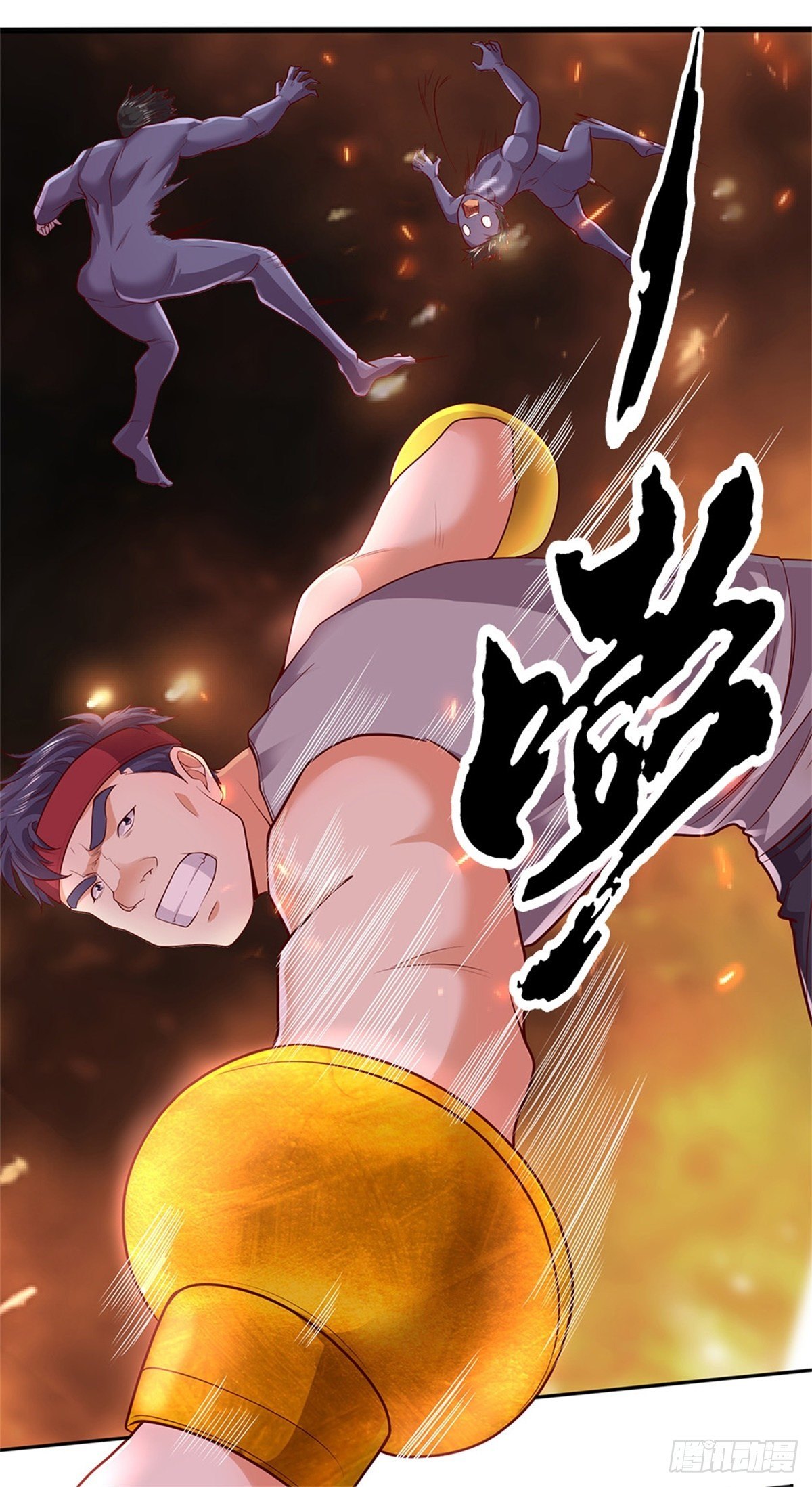 第49话 奇怪的程超1