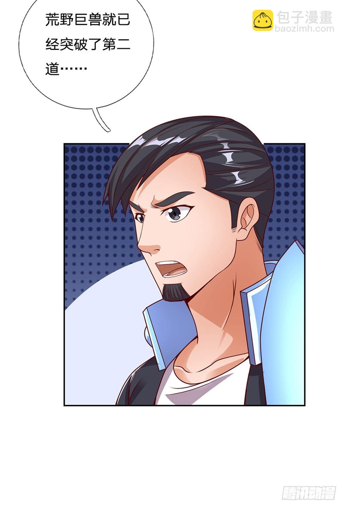 第100话 联盟会议6