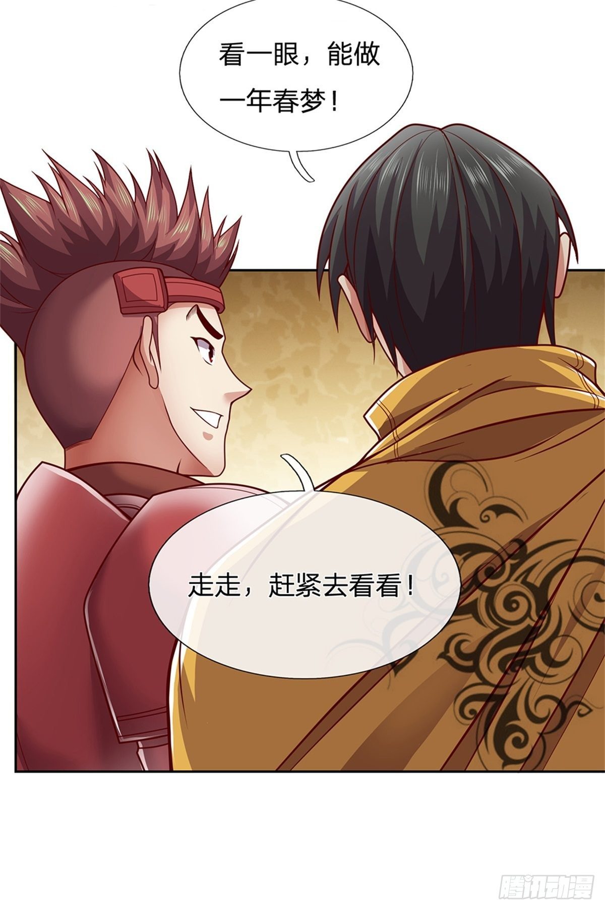 第1话 最弱职业卡牌师10