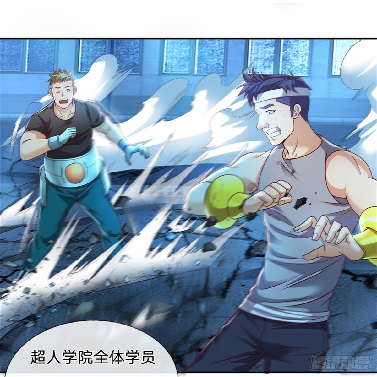 第30话 造物师老校长5