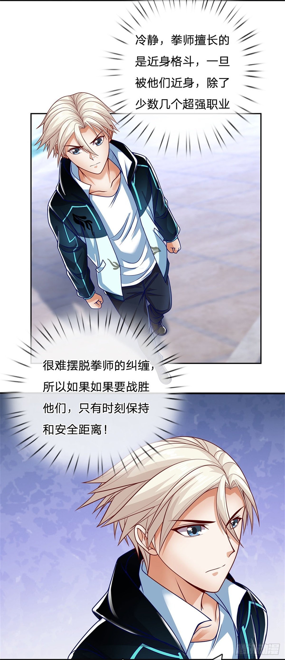 第14话 放学后等我2