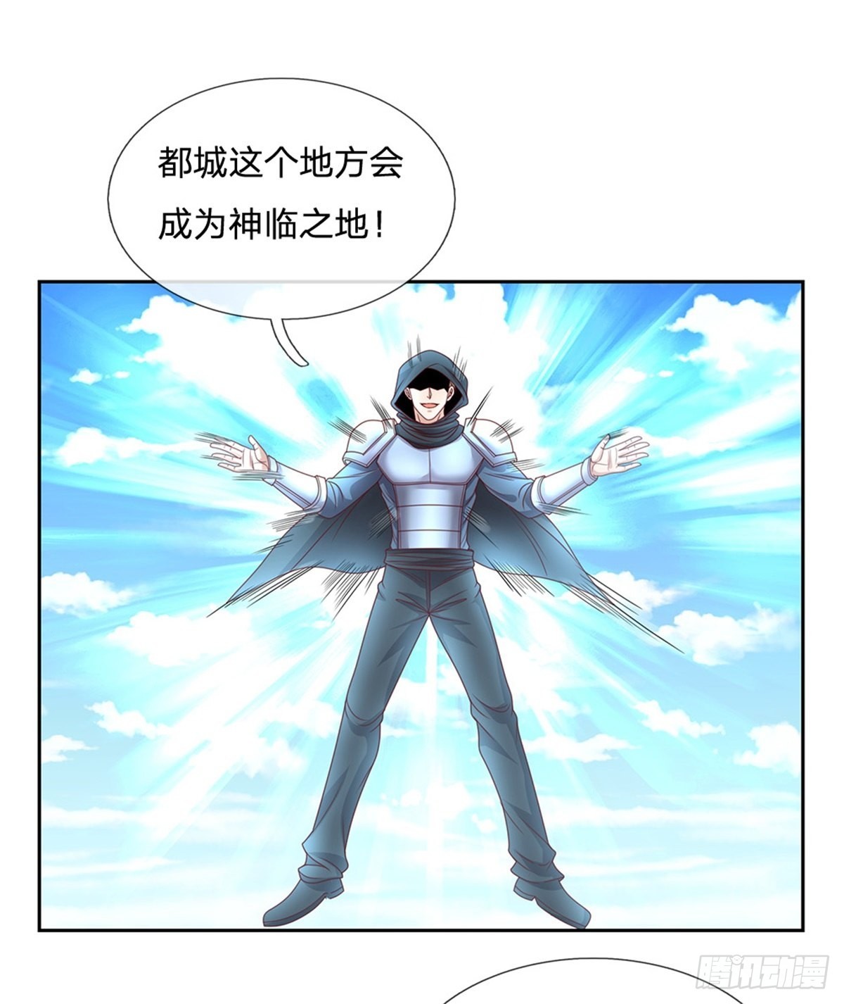第133话神临之地16