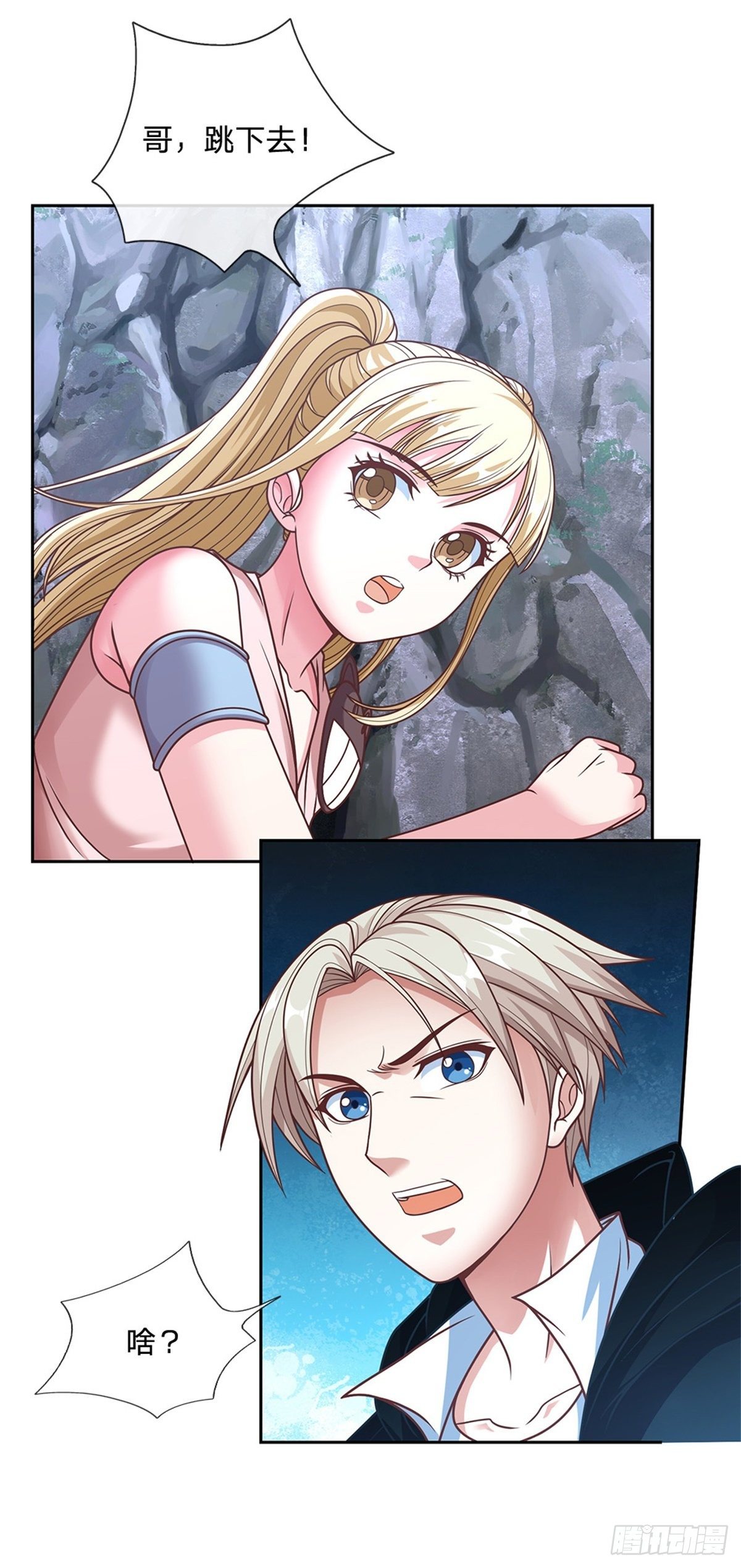 第84话 金蝉脱壳12