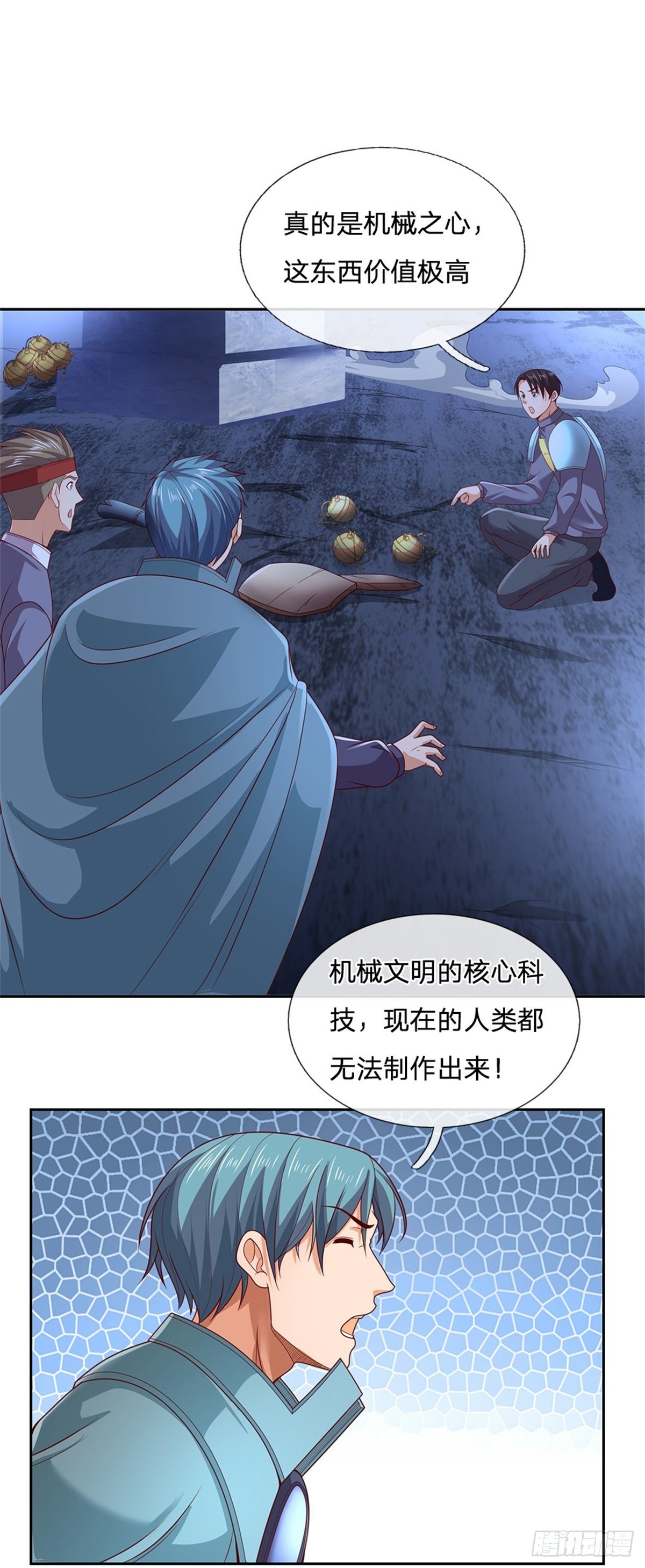 第41话 空间移动球10