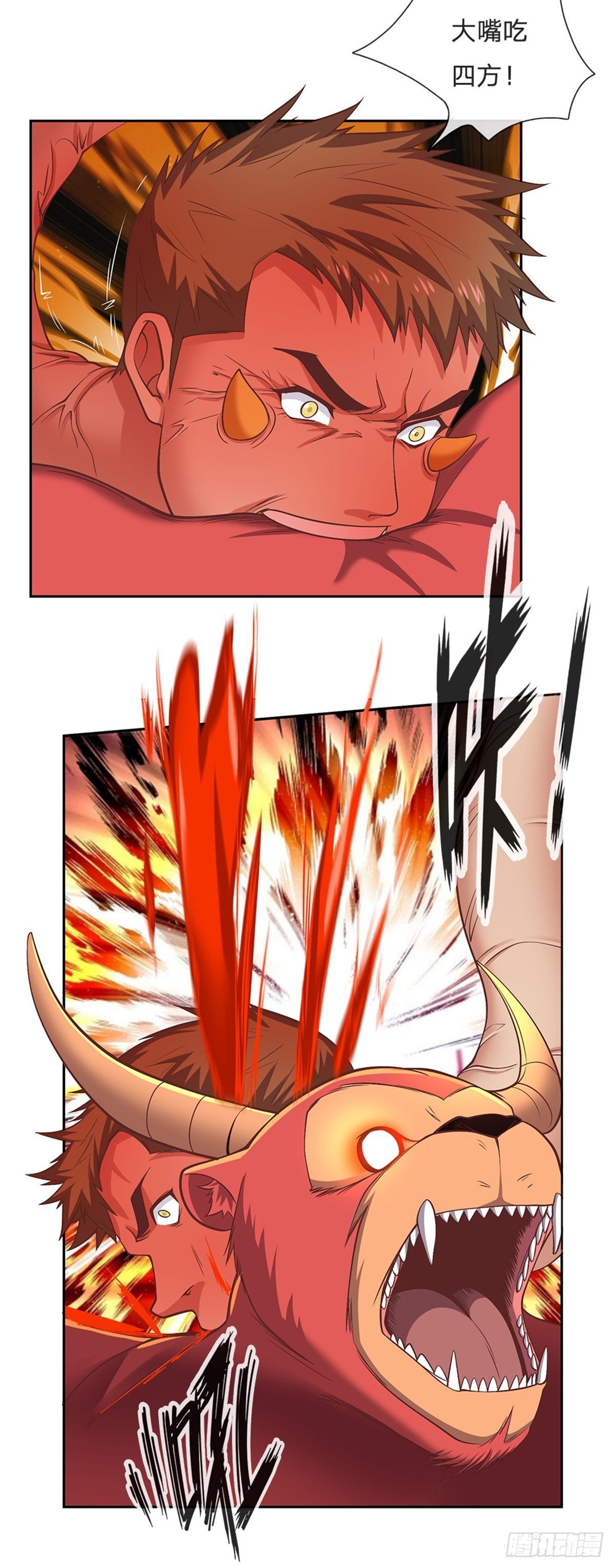 第99话 第一道防御墙被破了！14
