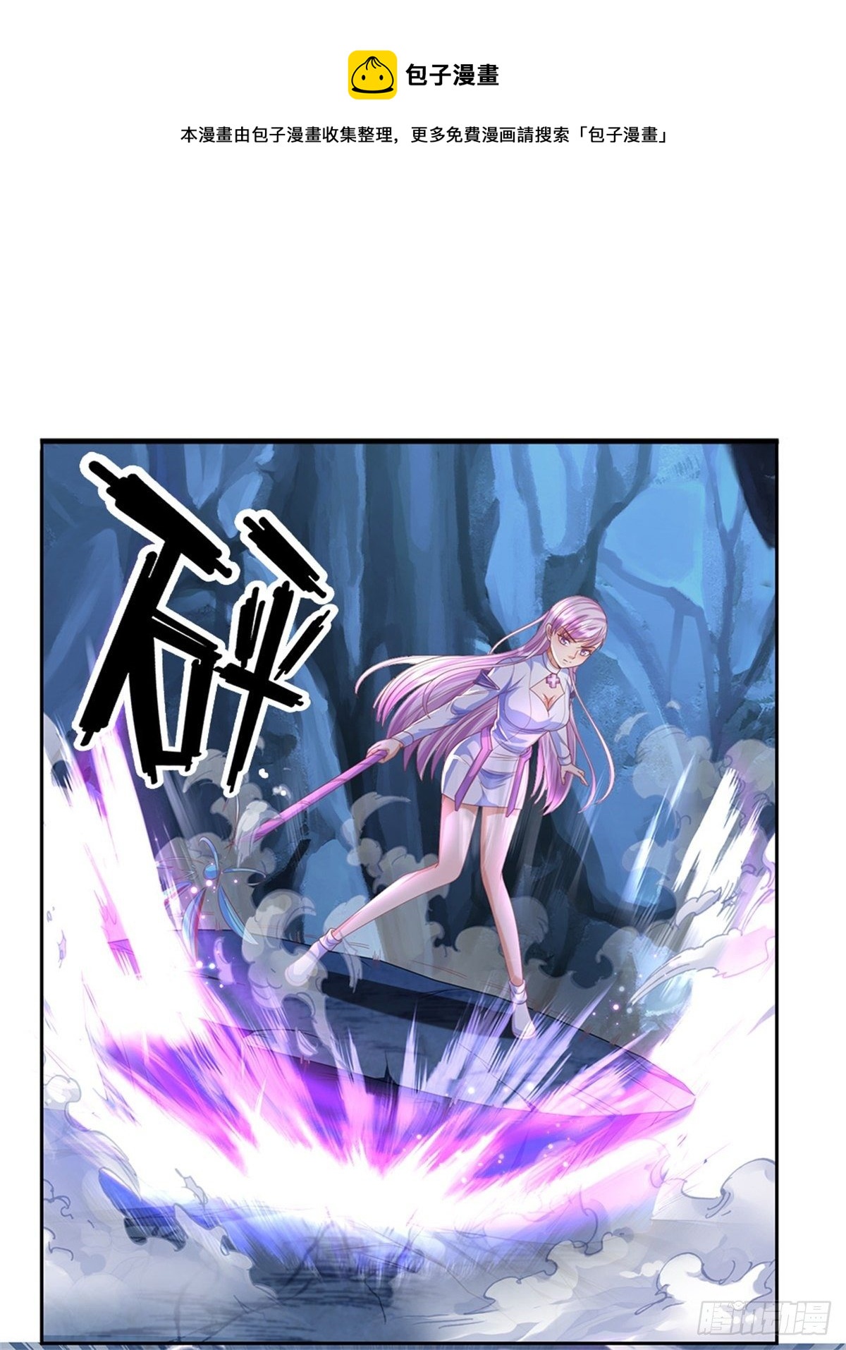 第63话 等着你爆发14